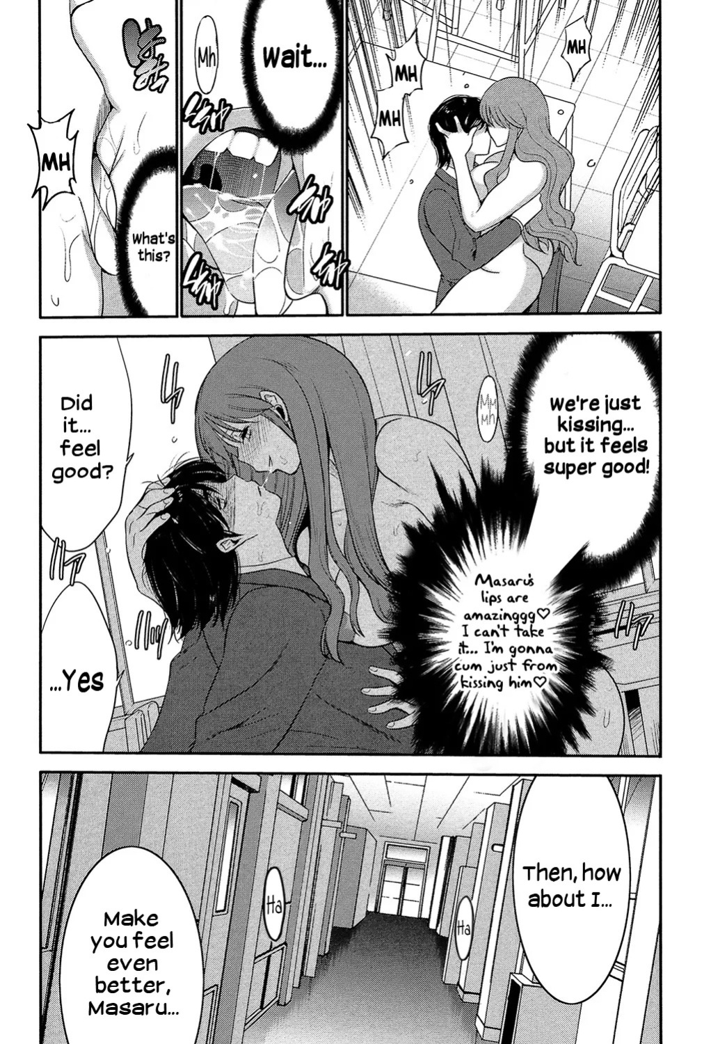 Sister Possession