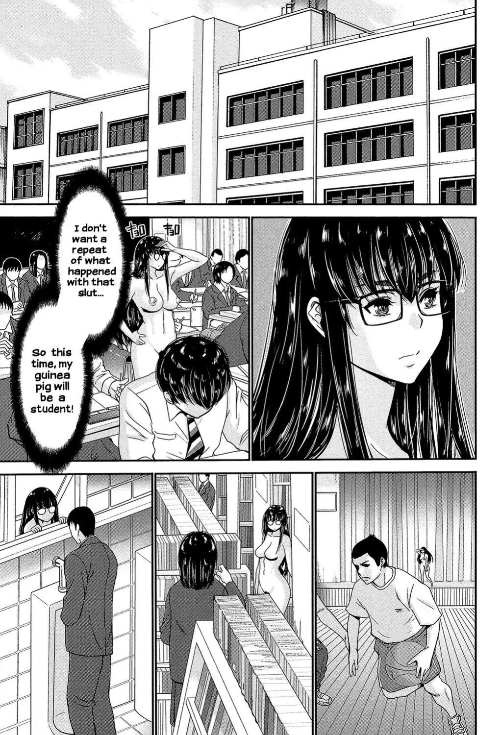 Sister Possession