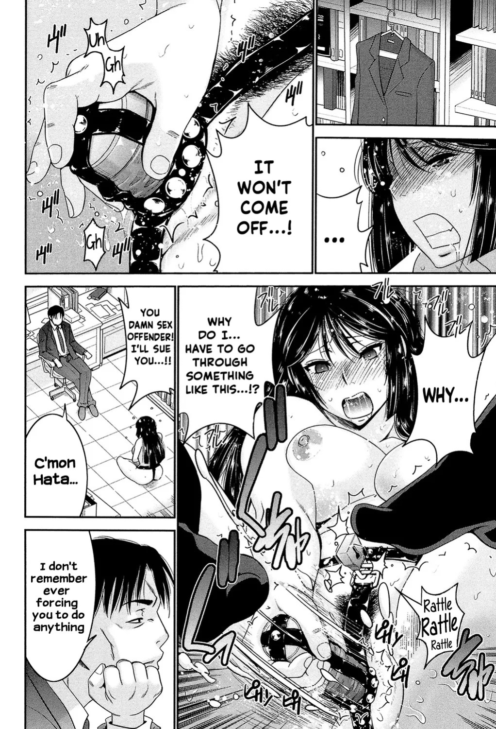 Sister Possession