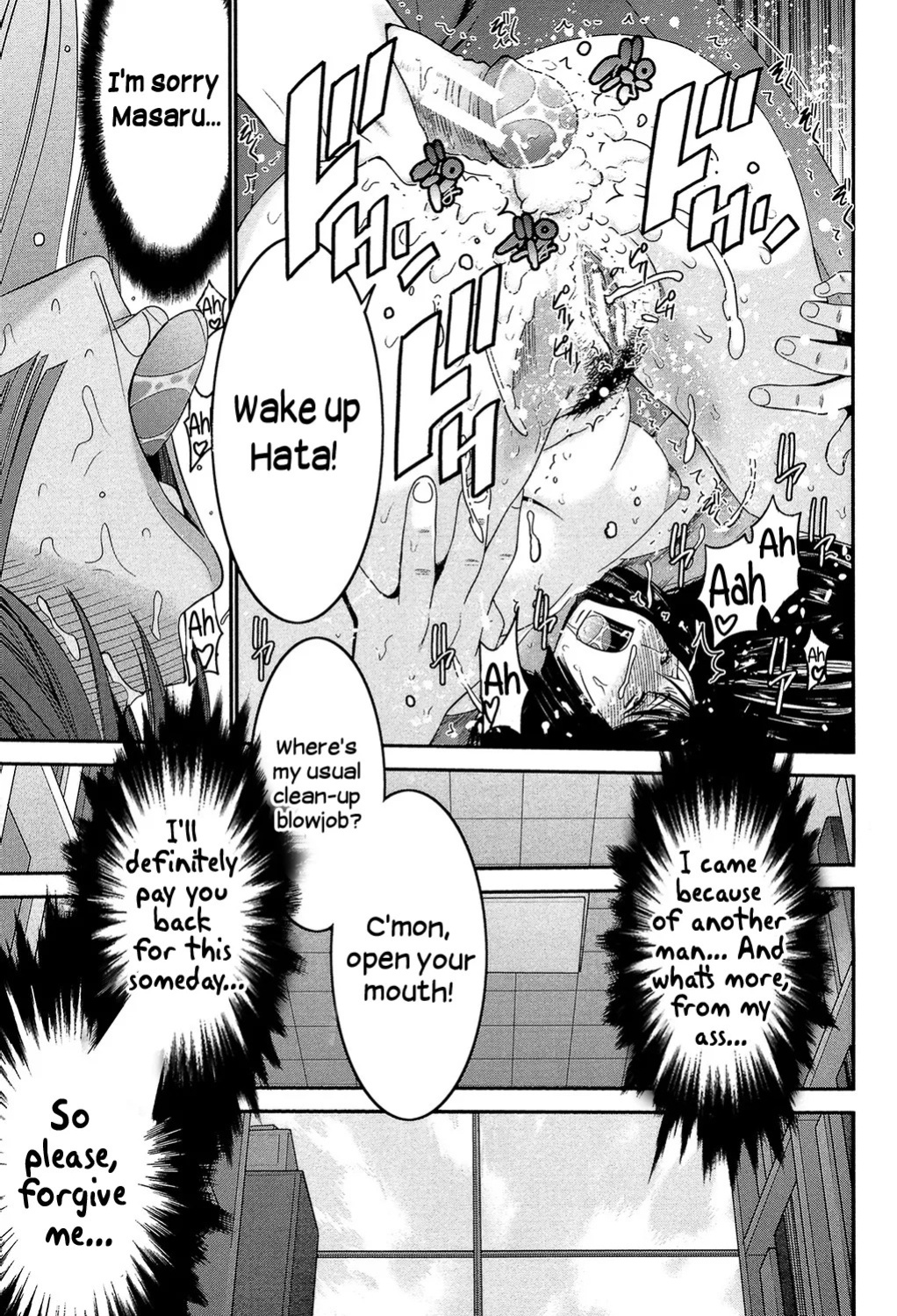 Sister Possession