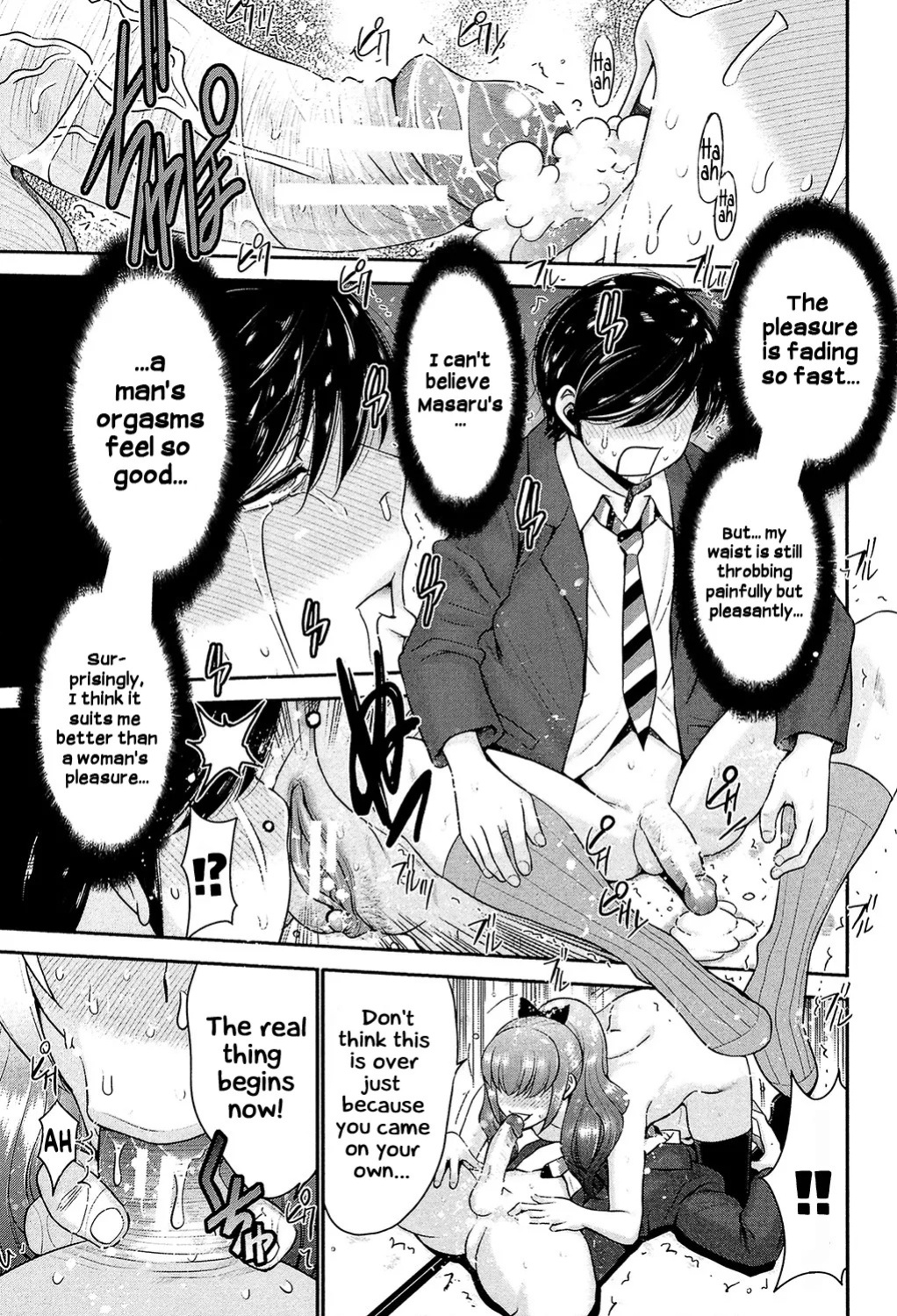 Sister Possession