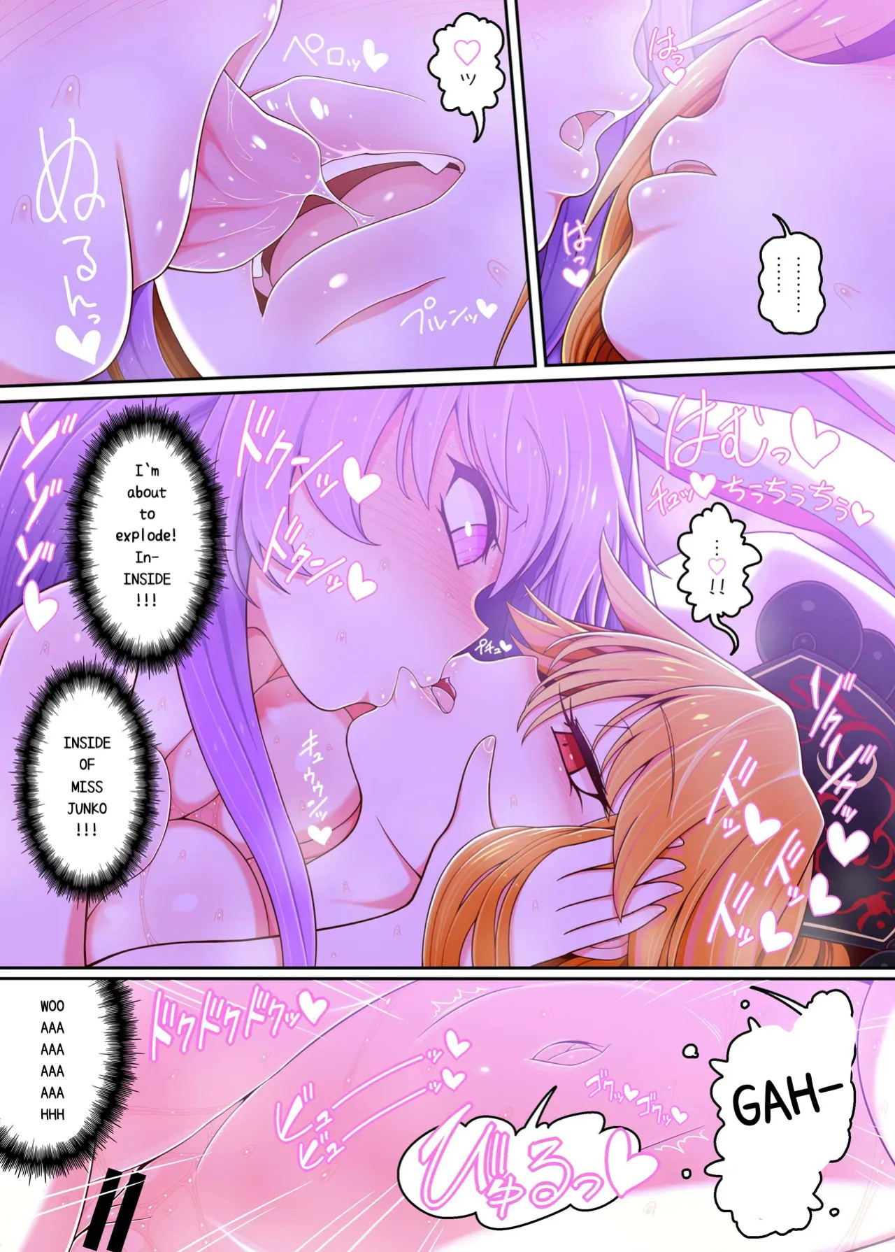 Fun With Miss Junko