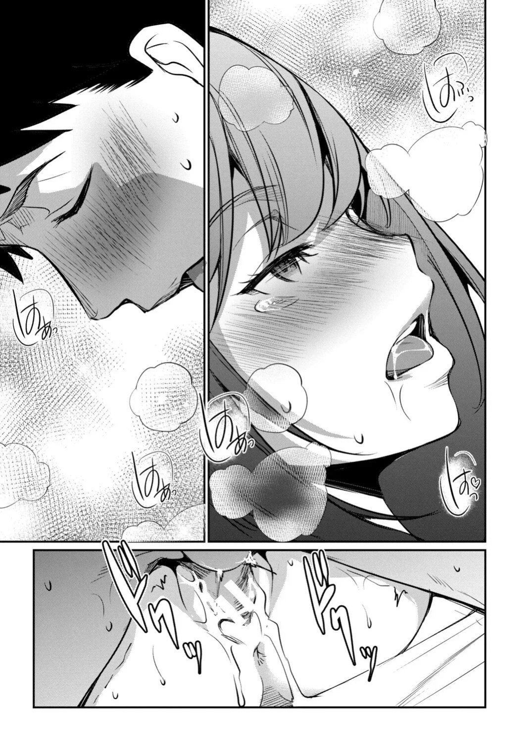 [Amano Kazumi] Aisai Netorase Houkoku ~Sekai Ichi Kawaii Boku no Yome~ - I had my wife "NTR" and made her report it. [Digital] [English]