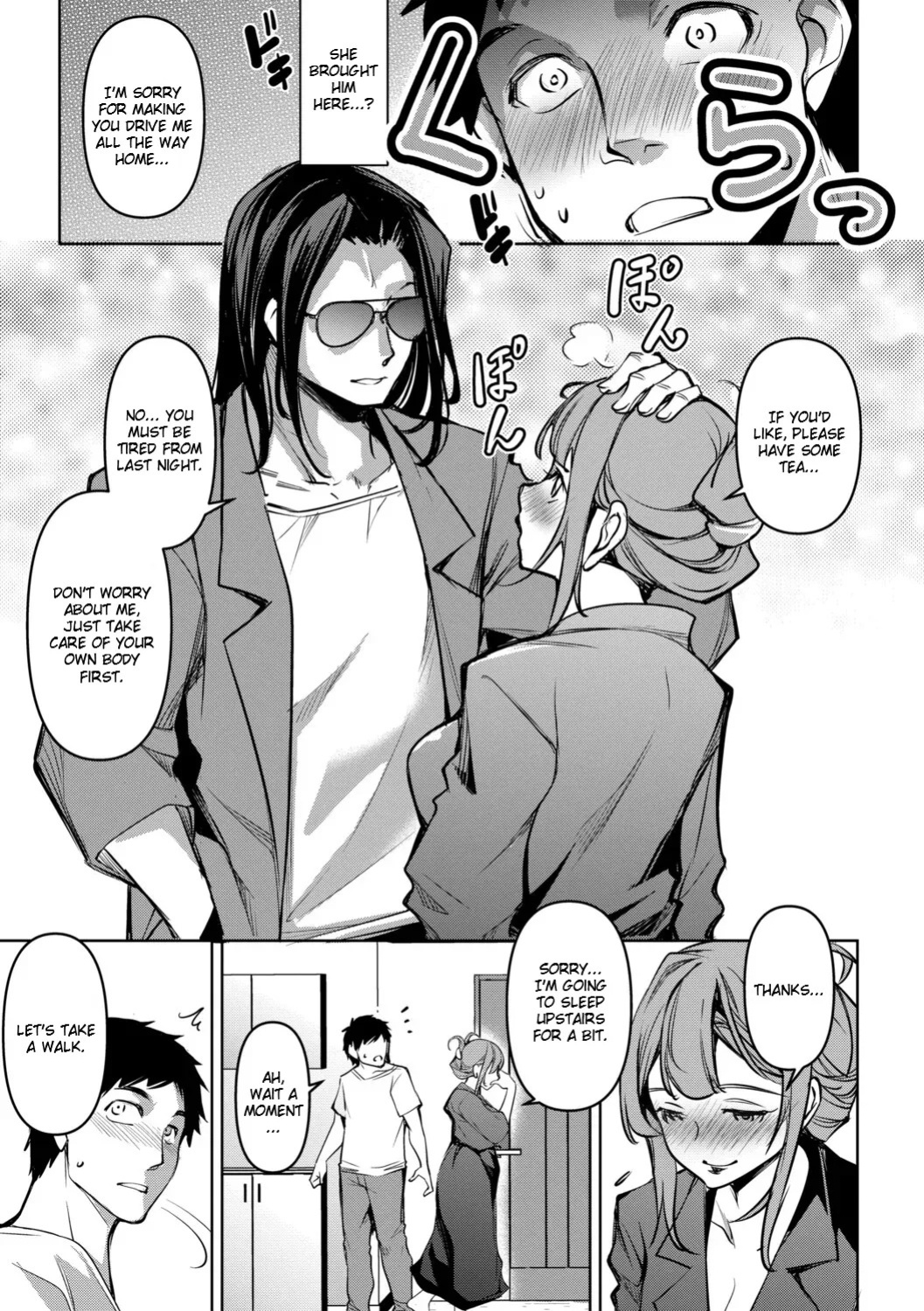 [Amano Kazumi] Aisai Netorase Houkoku ~Sekai Ichi Kawaii Boku no Yome~ - I had my wife "NTR" and made her report it. [Digital] [English]
