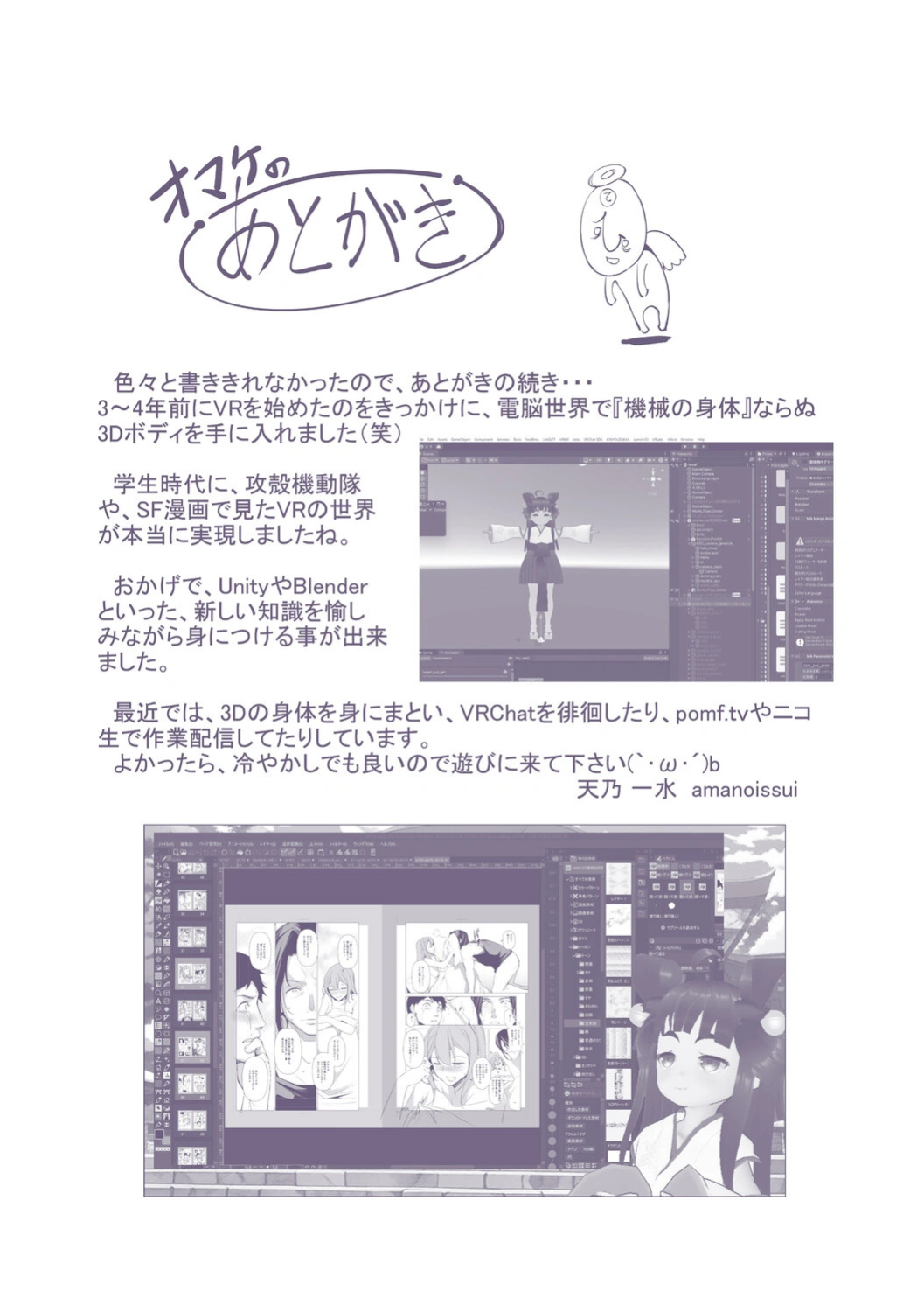 [Amano Kazumi] Aisai Netorase Houkoku ~Sekai Ichi Kawaii Boku no Yome~ - I had my wife "NTR" and made her report it. [Digital] [English]