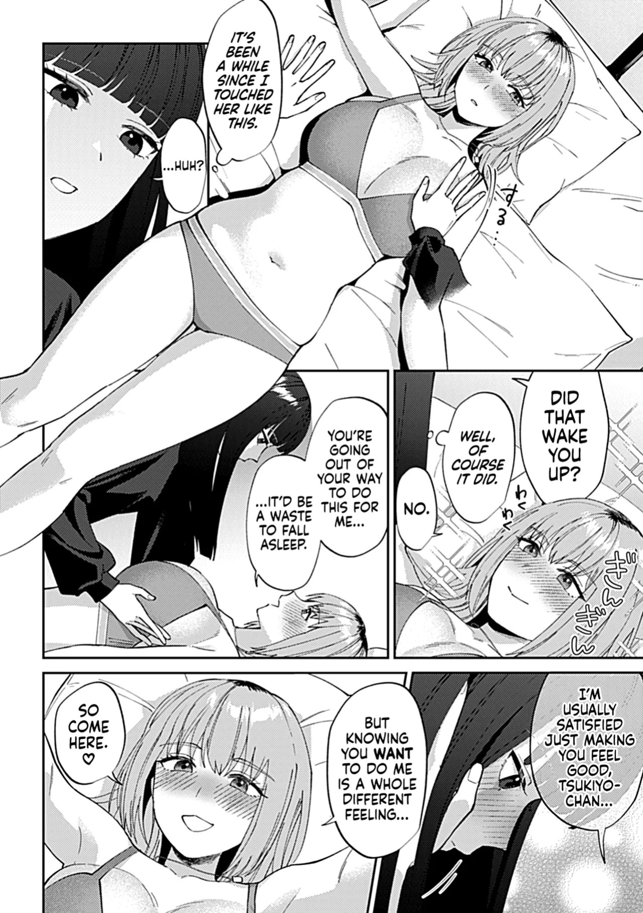 [Titiduki] Friday Night Lily - ~Shuumatsu no Kanojo to no Sugoshikata~Ch. 5 | Friday Night Lily: How to Spend the Weekend with Your Girlfriend (Episode 5) (COMIC GEE Vol. 39) [English] [Castle TL]