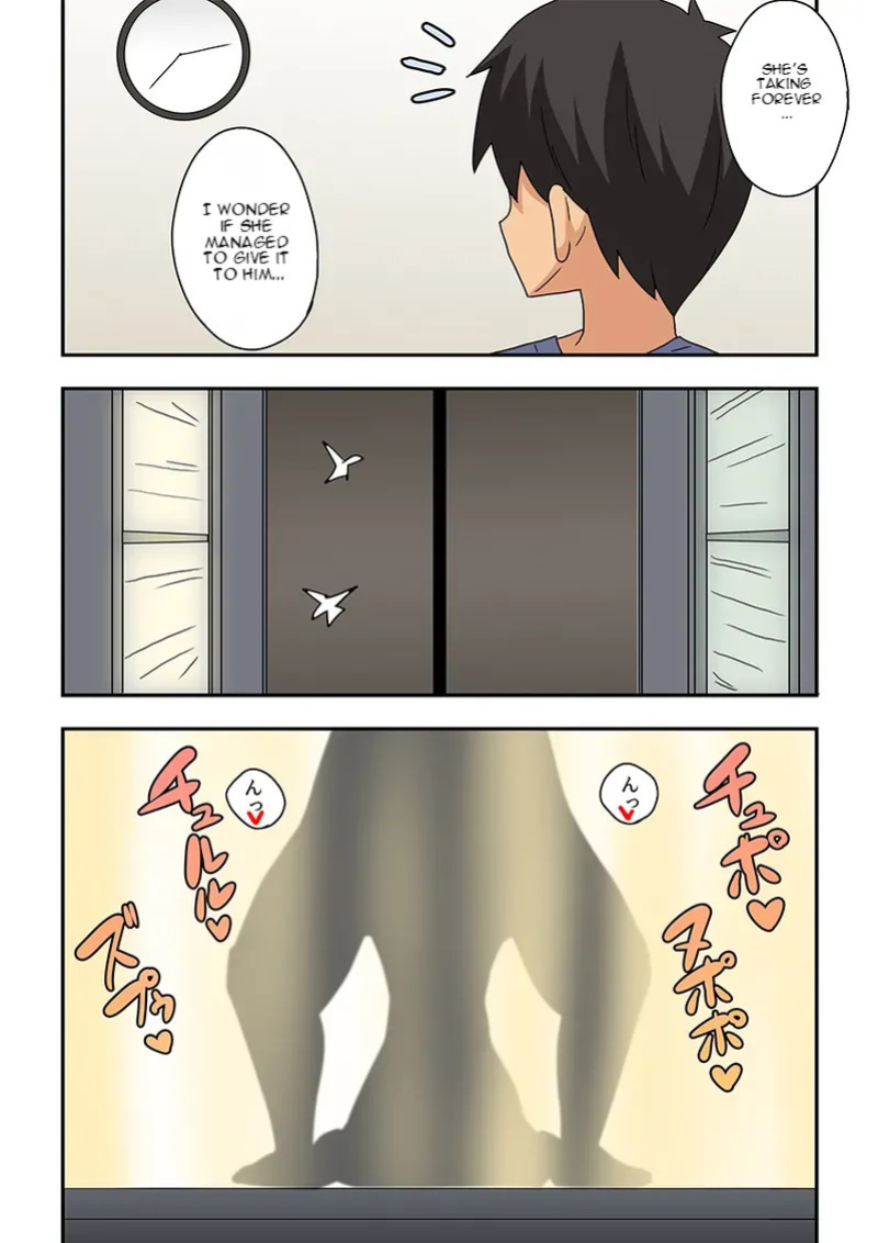 [Fukurou Naru Tori] The Exposed Shadow of Newlywed Nanaka