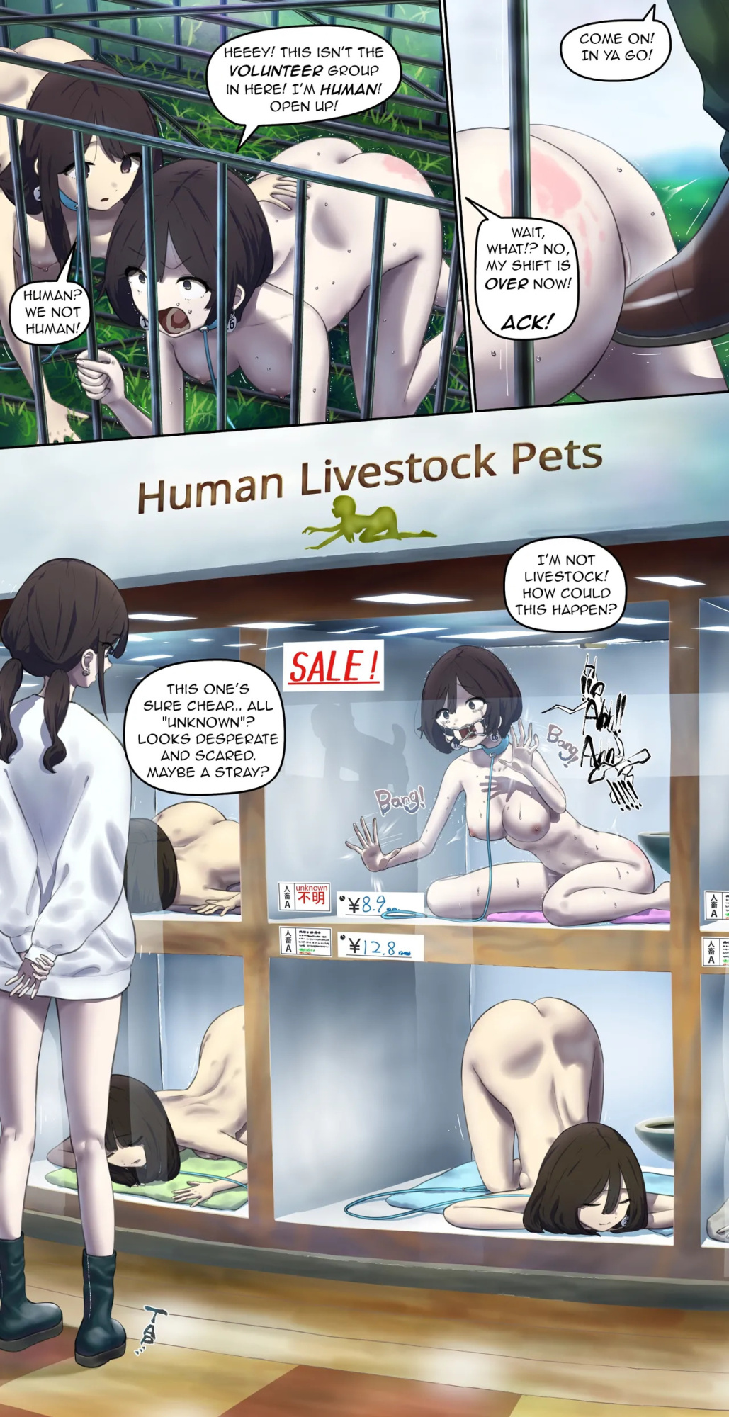 Volunteer for pet human livestock sales promotion event 【Translated by kochakaden】