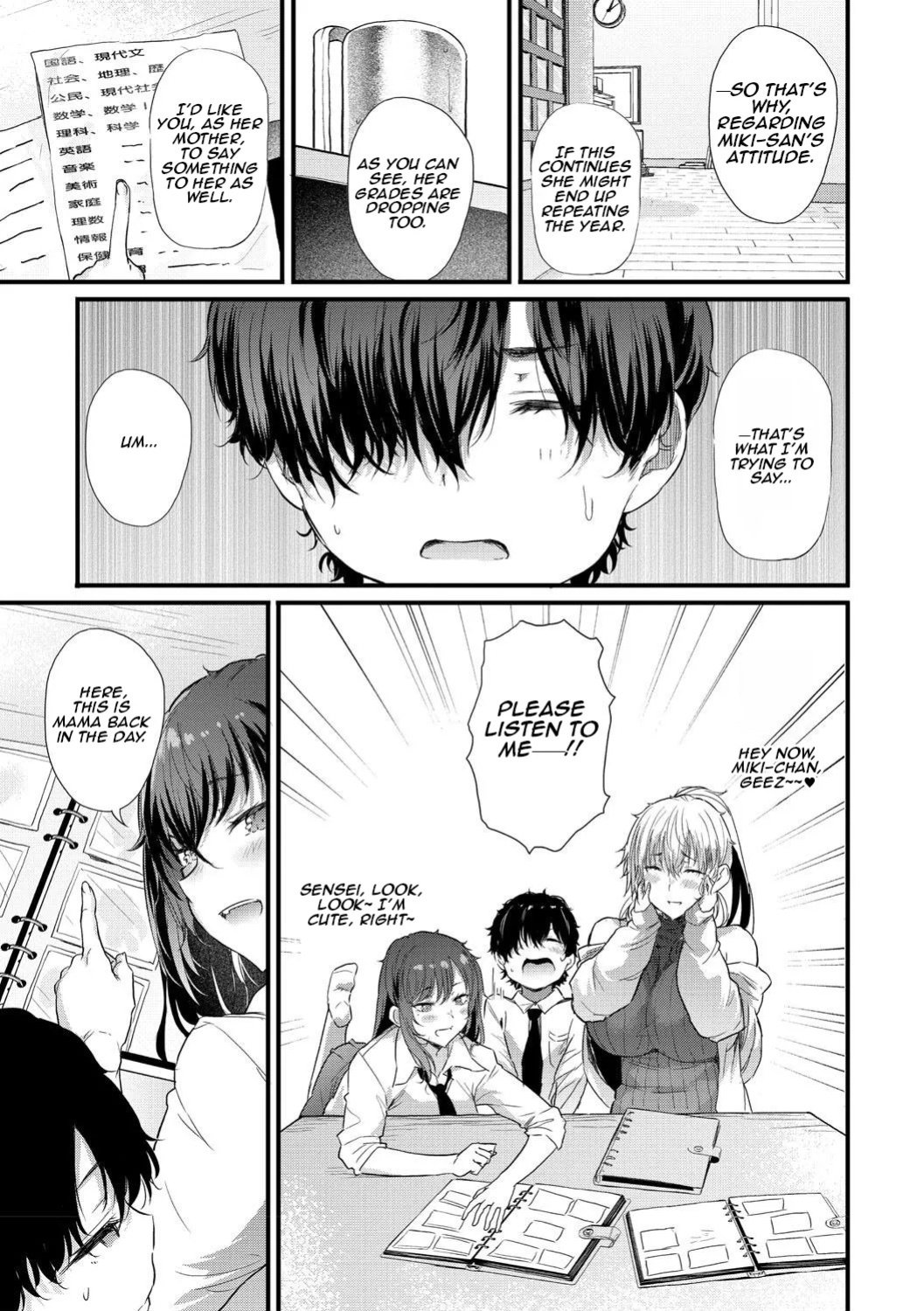 [Nusmusbim] Love wa Gal kara Hajimaru Unmei | Love is a Destiny That Begins with a Gal ch.1-3 [English] [Aishi21] [Digital]