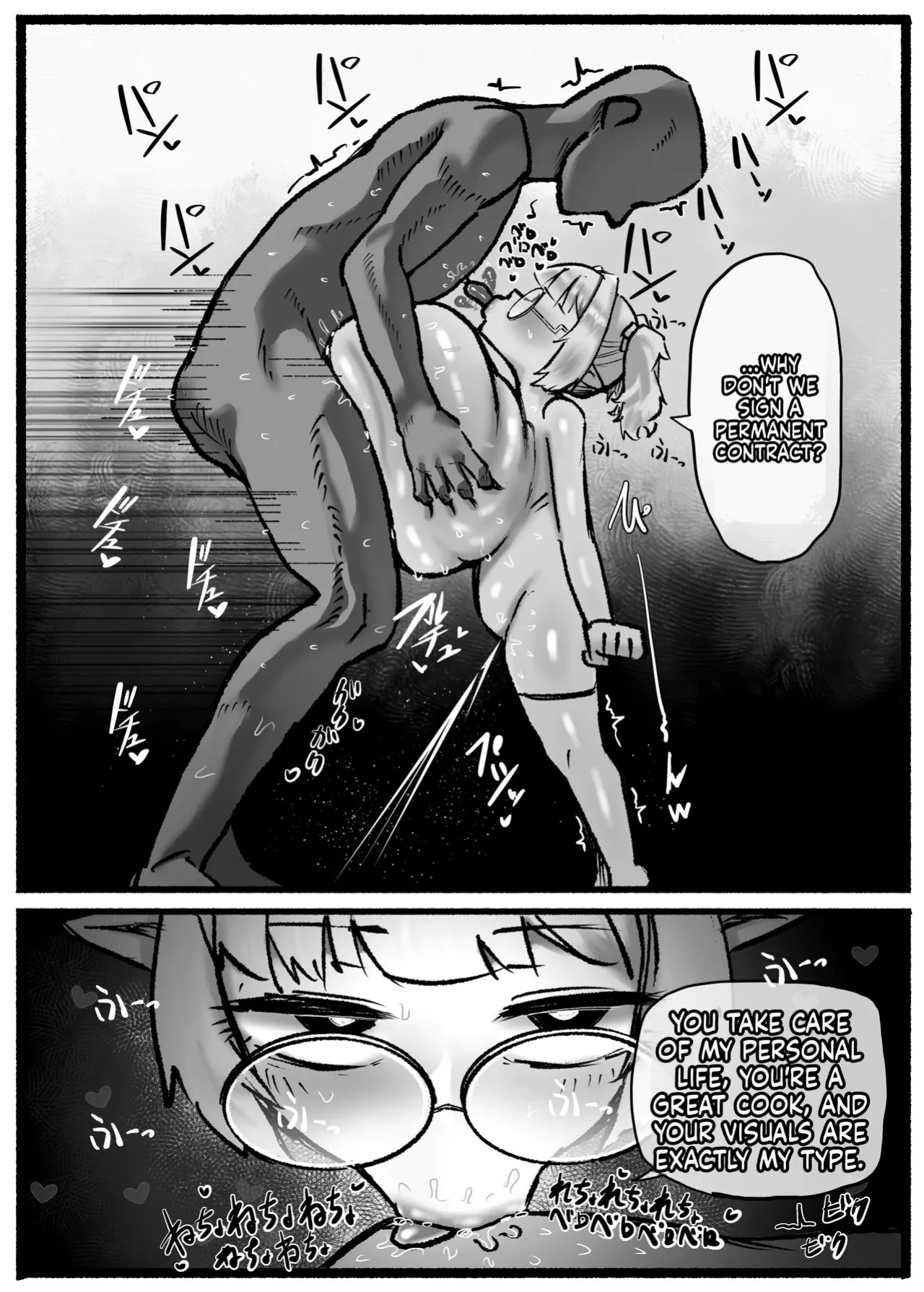 P.S.C (Titty-Fuck Subscription Company) ~7 Days of Unlimited Titty-Fucking with a Short, Busty, Expressionless Succubus~