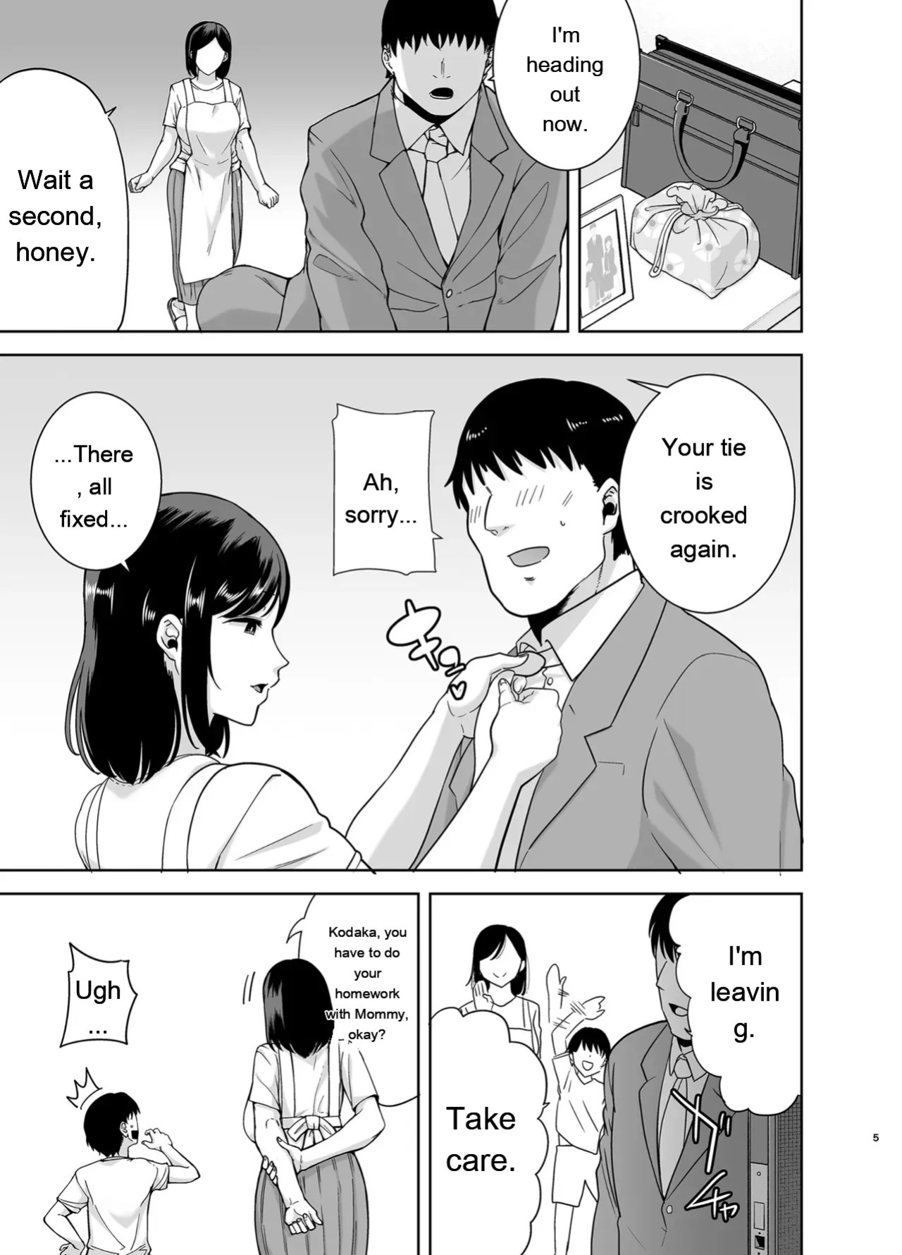 [KUROSU GATARI] SUMMER WIFE 2