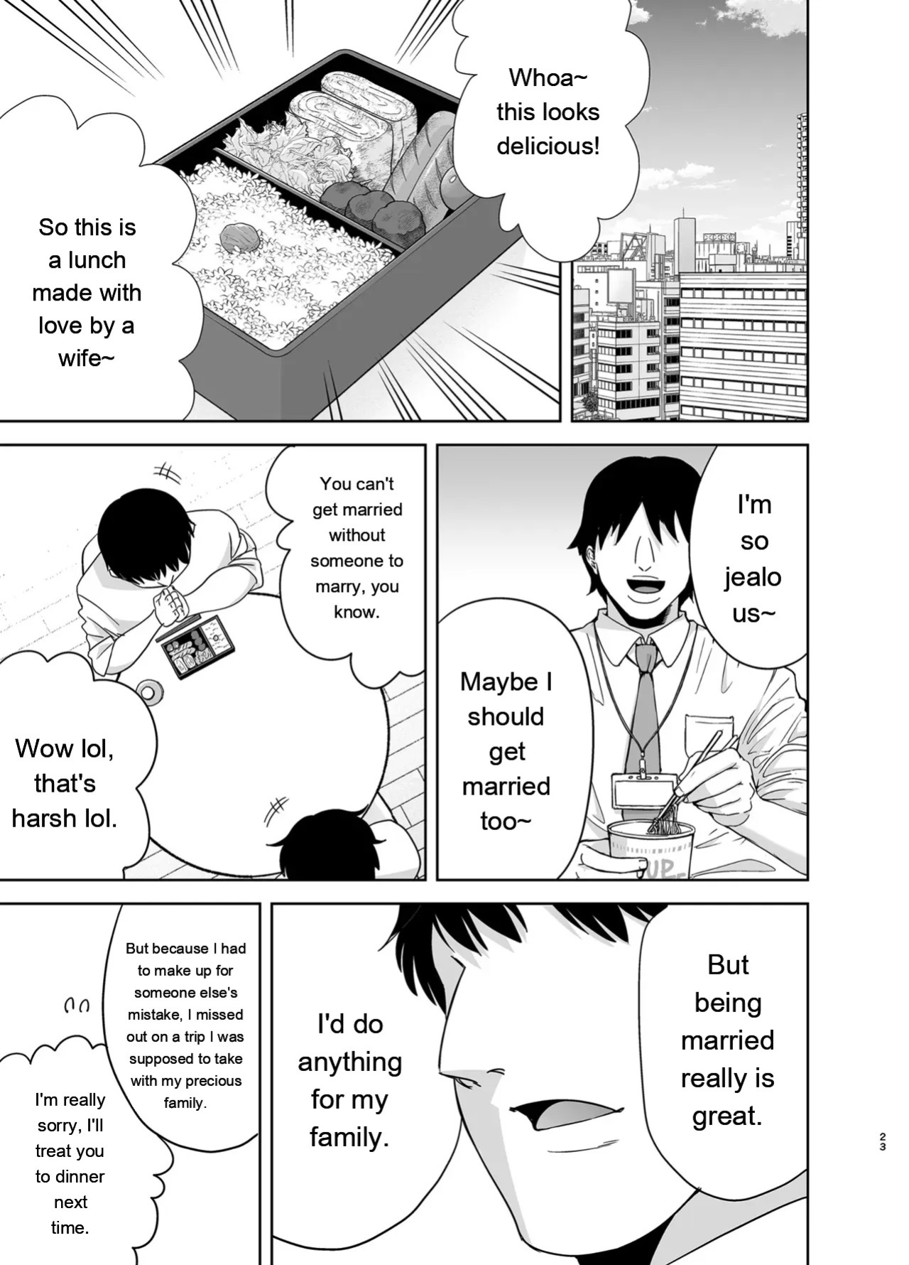 [KUROSU GATARI] SUMMER WIFE 2