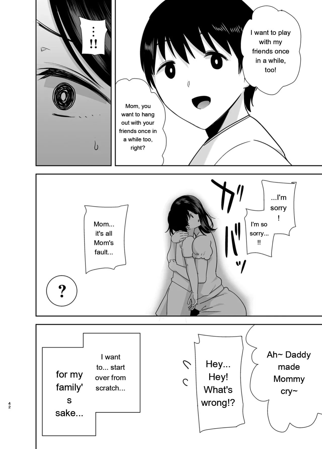 [KUROSU GATARI] SUMMER WIFE 2