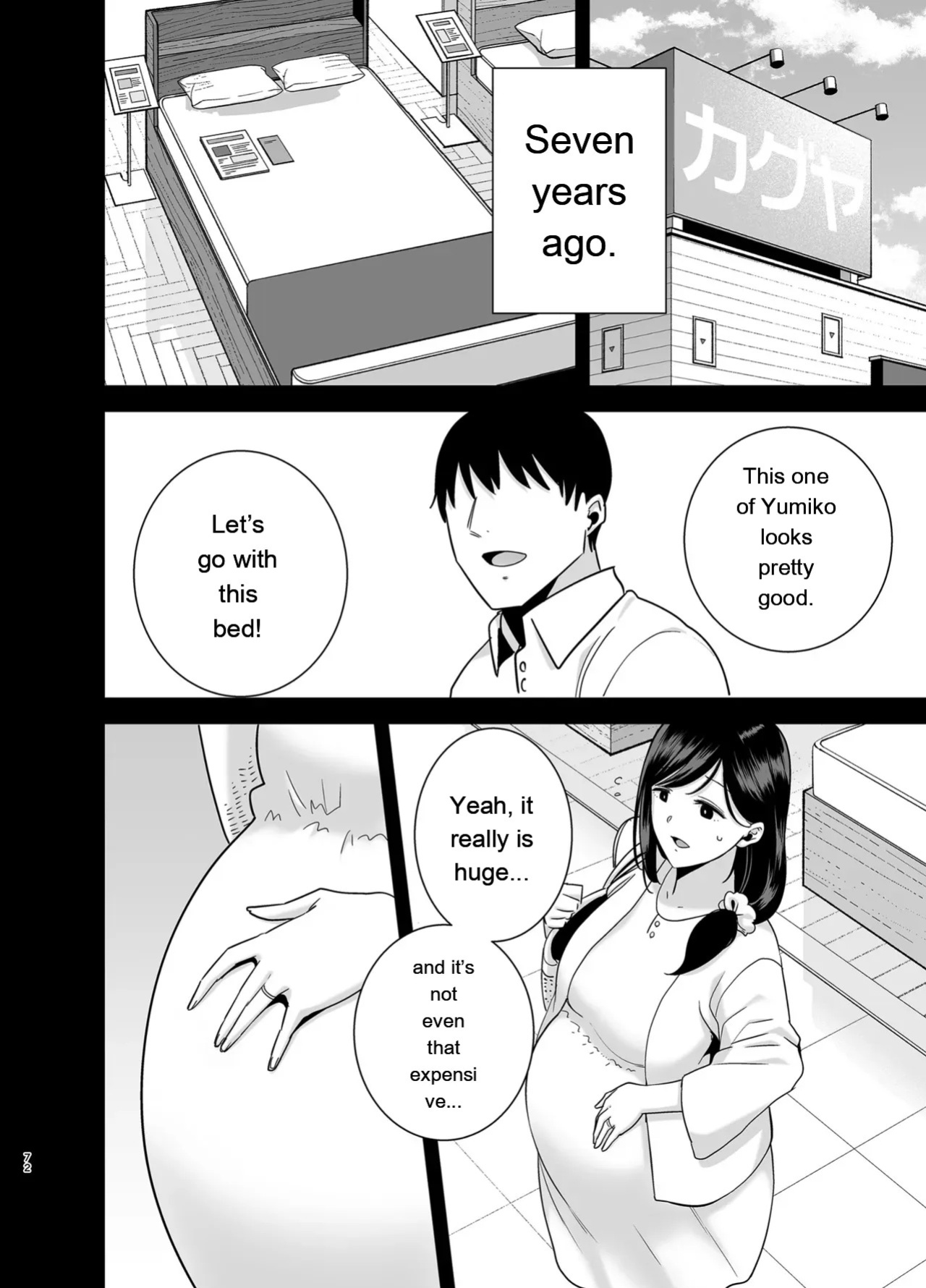[KUROSU GATARI] SUMMER WIFE 2