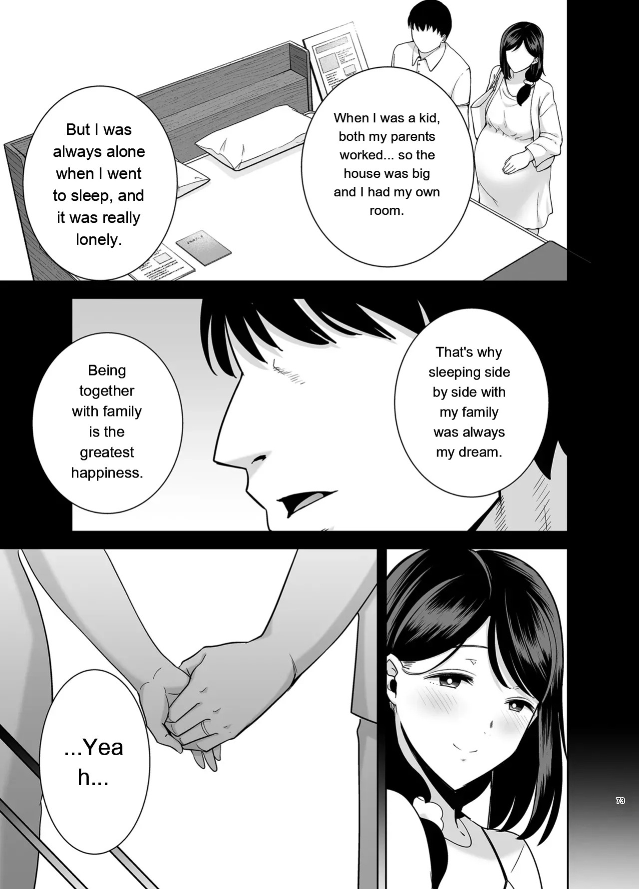 [KUROSU GATARI] SUMMER WIFE 2