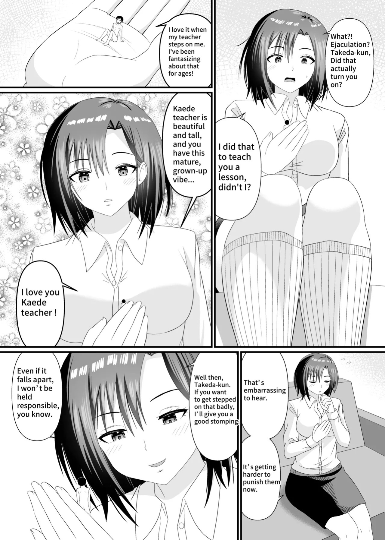 [Shivharu] Stepped on by science teacher [English]