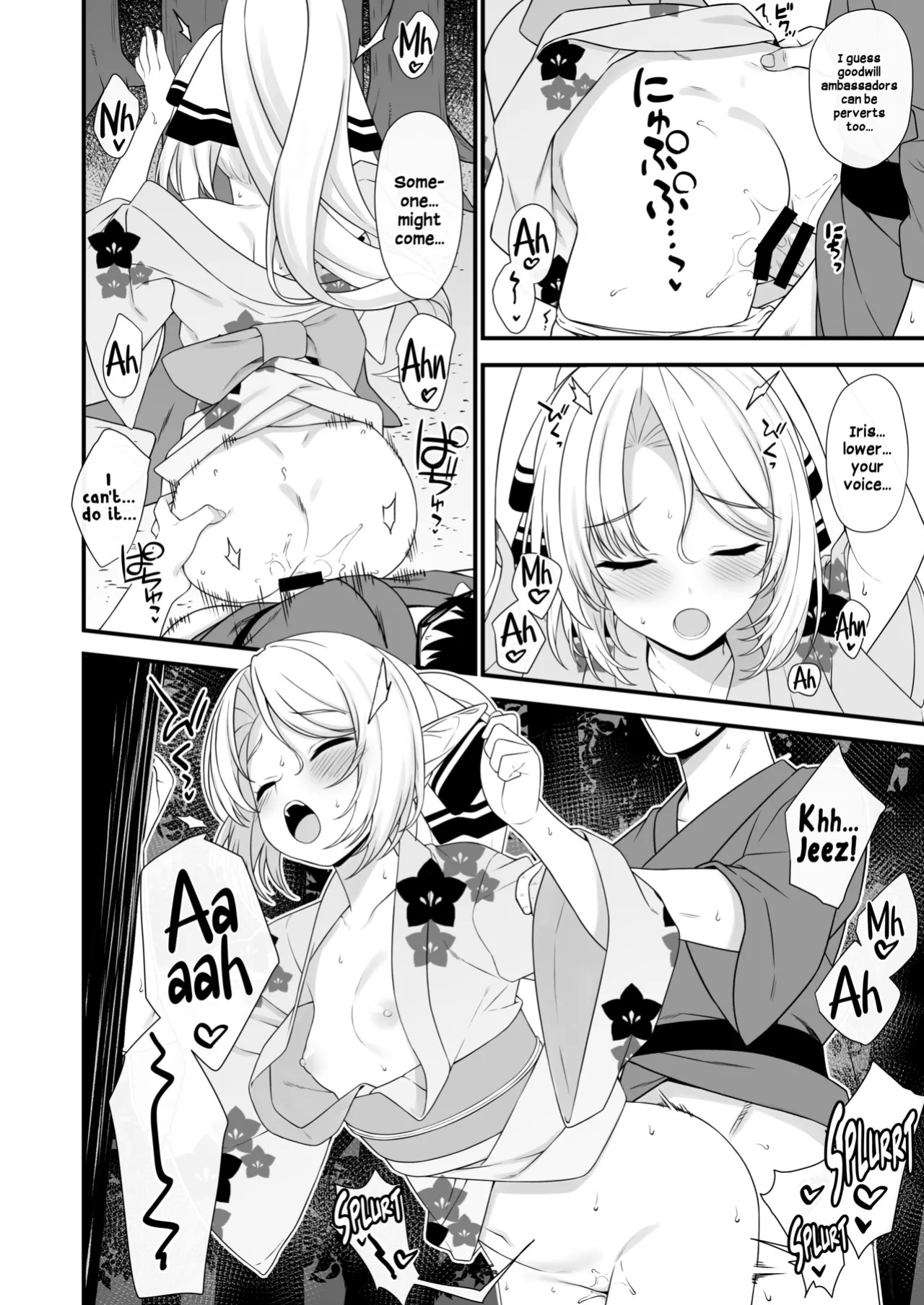 [Athome Shuka (Takunomi)] Enjo Kouhai Soushuuhen 2 Omake | Breeding Support Compilation 2 Bonus [Digital] [English]