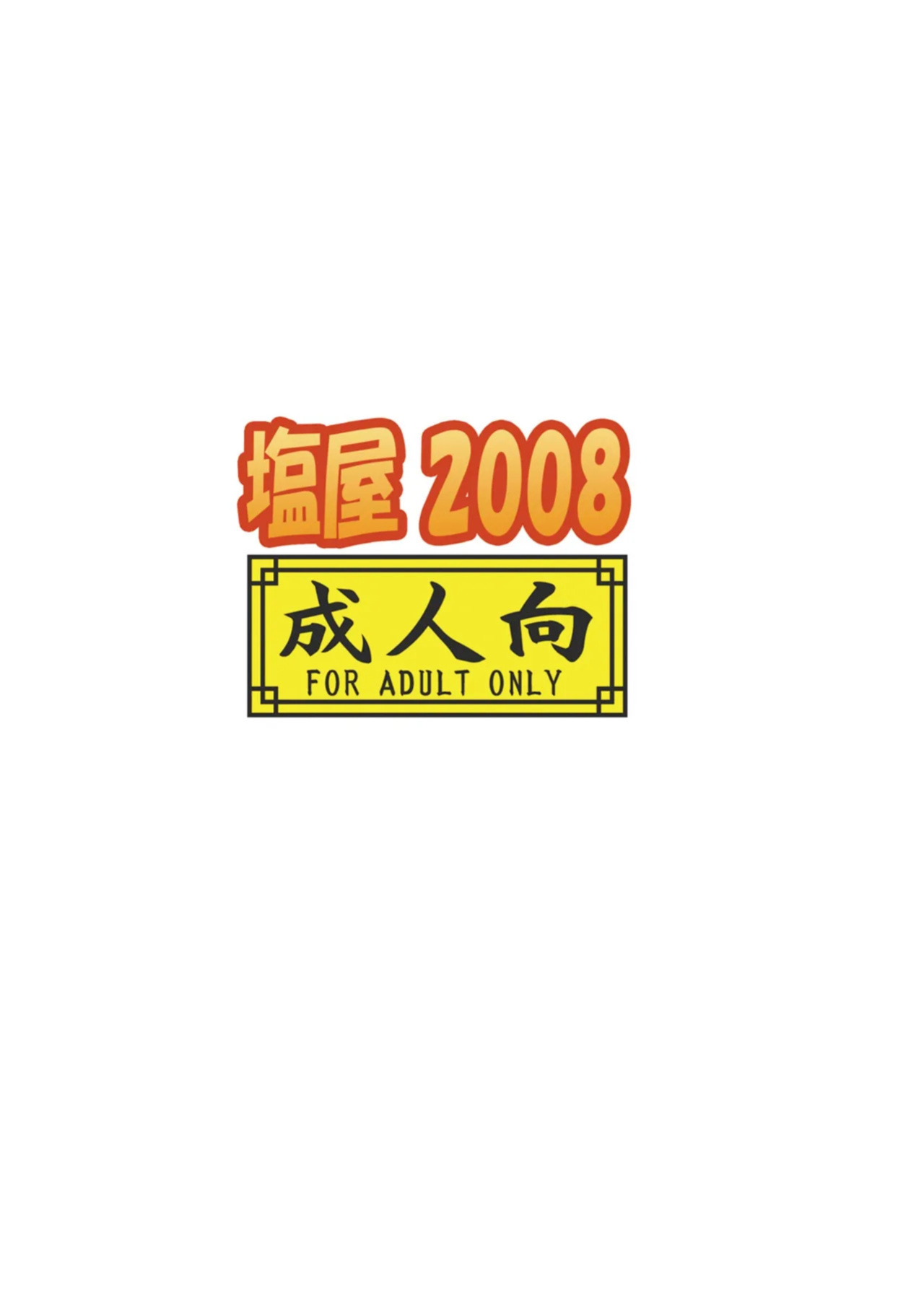 [Shioya (Shioya Maico)] Oujou-sama to Mahoutsukai to Ouji-sama (CODE GEASS: Lelouch of the Rebellion) [Digital] [English]