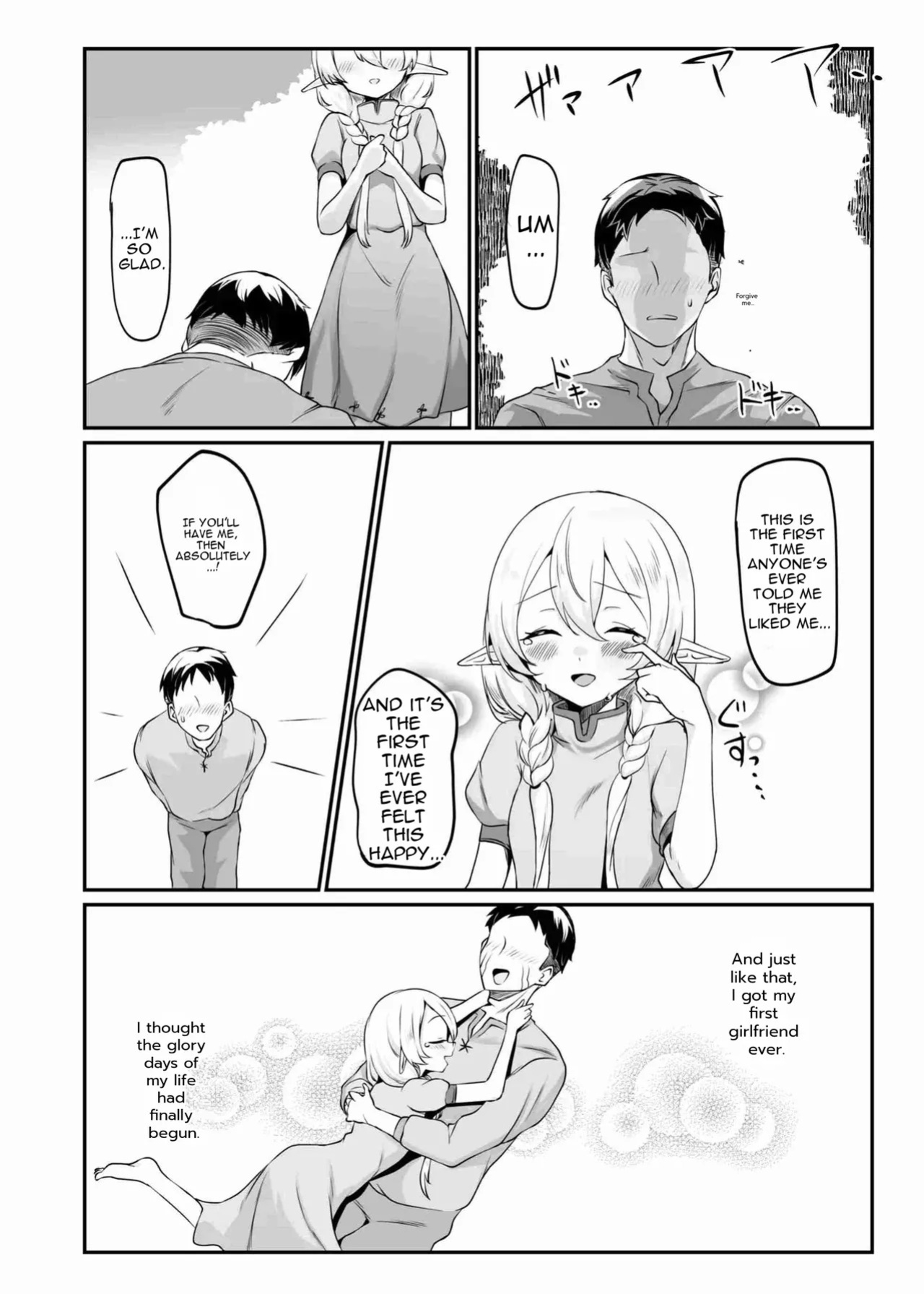 [Iromekuwa (Romeku)] Sore demo Suki de Ite Kuremasu ka [English]