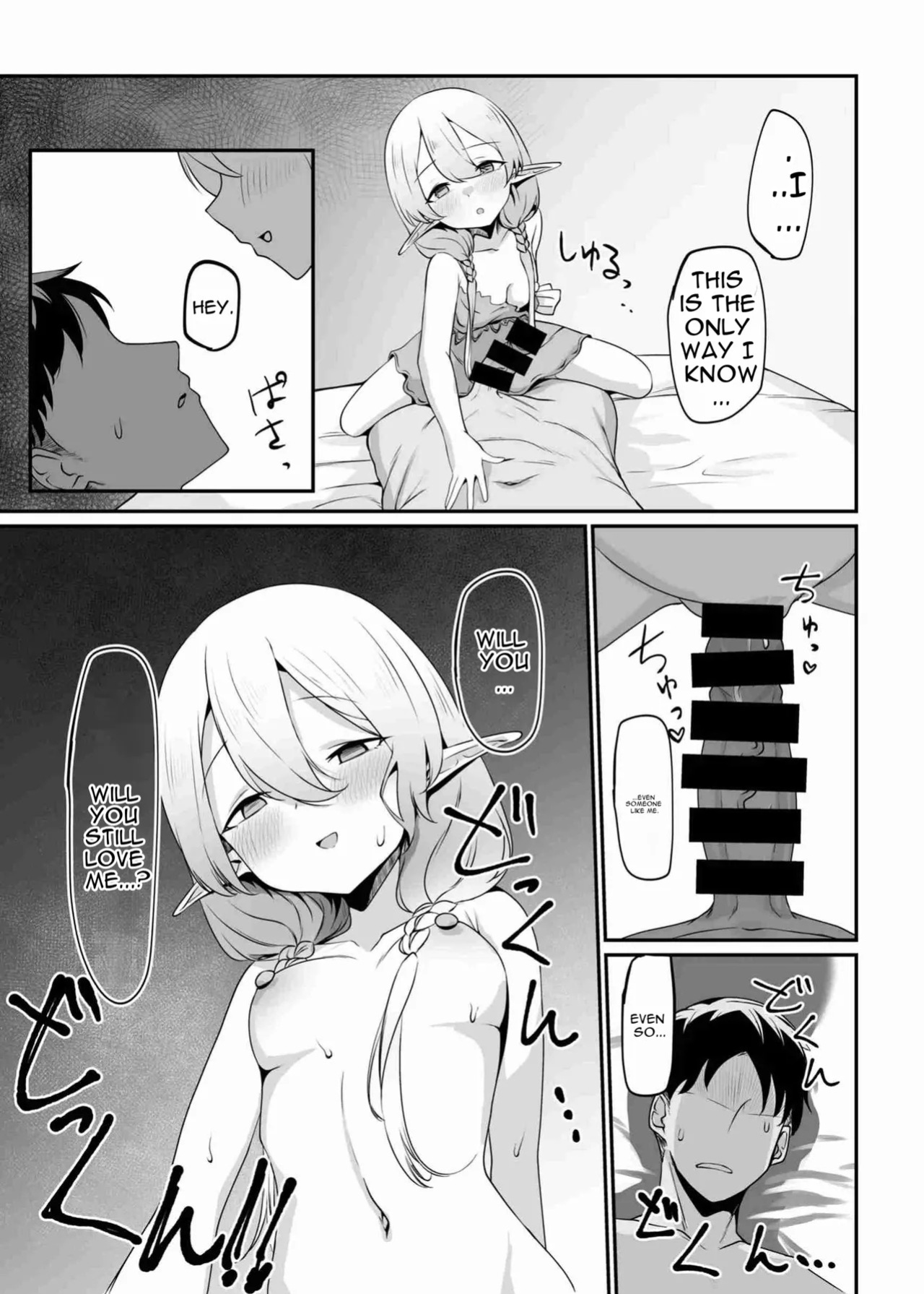 [Iromekuwa (Romeku)] Sore demo Suki de Ite Kuremasu ka [English]