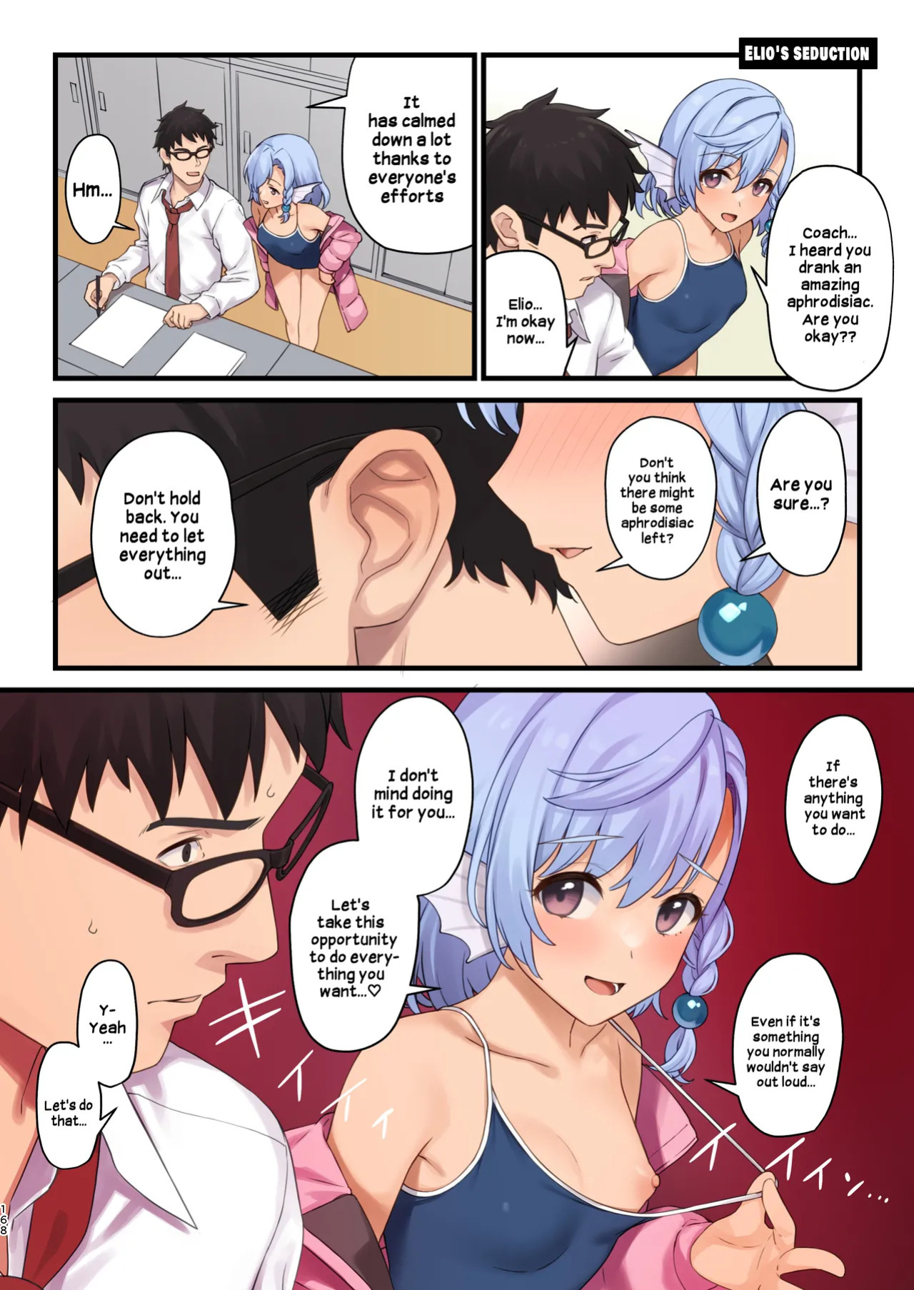 [Athome Shuka (Takunomi)] Enjo Kouhai Soushuuhen 3 Omake | Breeding Support Compilation 3 Bonus [Digital] [English]