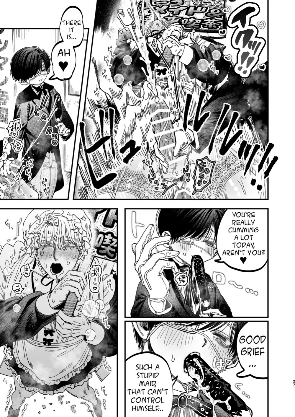 [Kanipanko ((Kanipan Mushamusha)] Sexually Trained By My Excessively Big Dicked Student ~Sloppy Culture Festival~ [Eng]