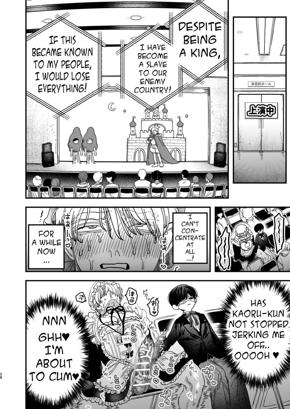 [Kanipanko ((Kanipan Mushamusha)] Sexually Trained By My Excessively Big Dicked Student ~Sloppy Culture Festival~ [Eng]