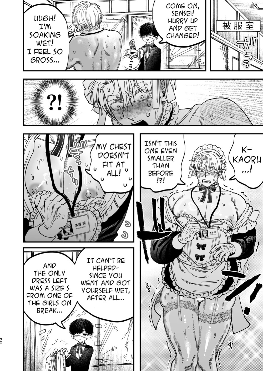 [Kanipanko ((Kanipan Mushamusha)] Sexually Trained By My Excessively Big Dicked Student ~Sloppy Culture Festival~ [Eng]