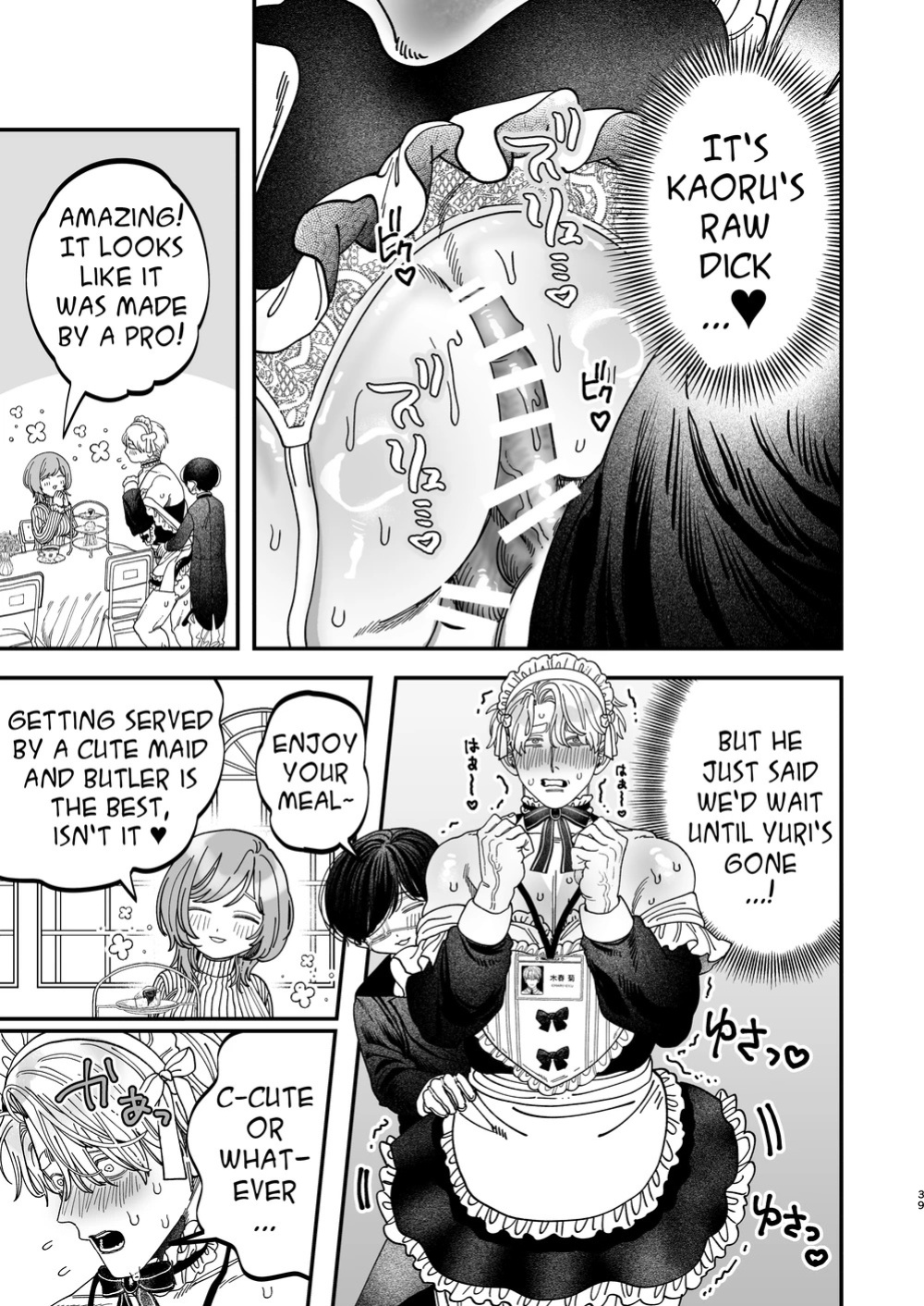 [Kanipanko ((Kanipan Mushamusha)] Sexually Trained By My Excessively Big Dicked Student ~Sloppy Culture Festival~ [Eng]
