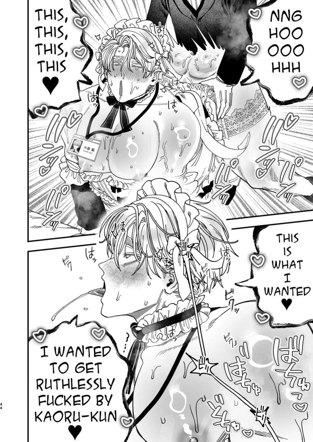 [Kanipanko ((Kanipan Mushamusha)] Sexually Trained By My Excessively Big Dicked Student ~Sloppy Culture Festival~ [Eng]