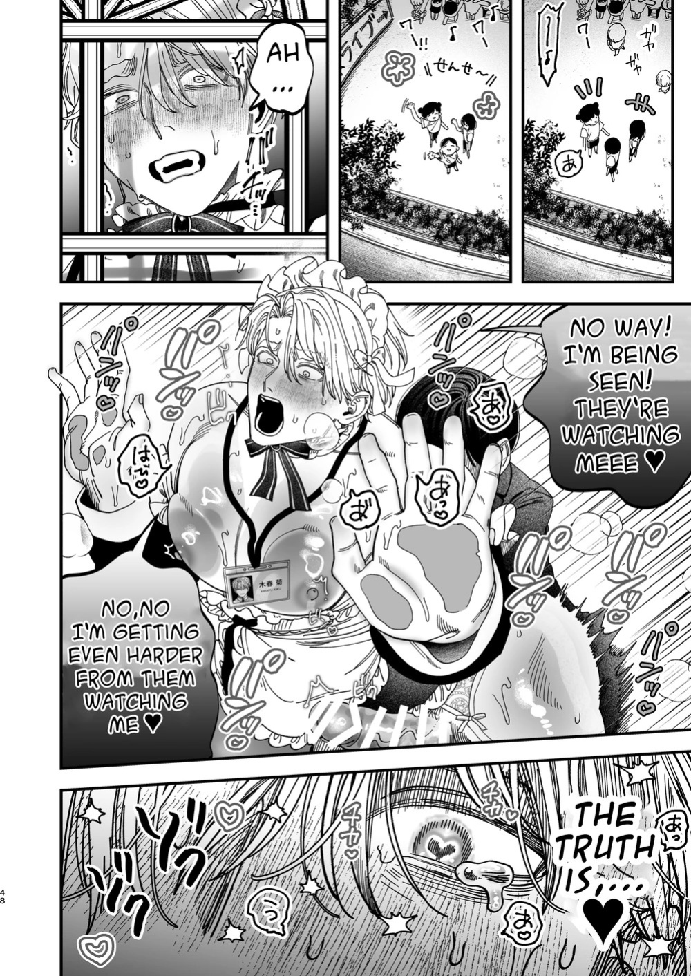 [Kanipanko ((Kanipan Mushamusha)] Sexually Trained By My Excessively Big Dicked Student ~Sloppy Culture Festival~ [Eng]