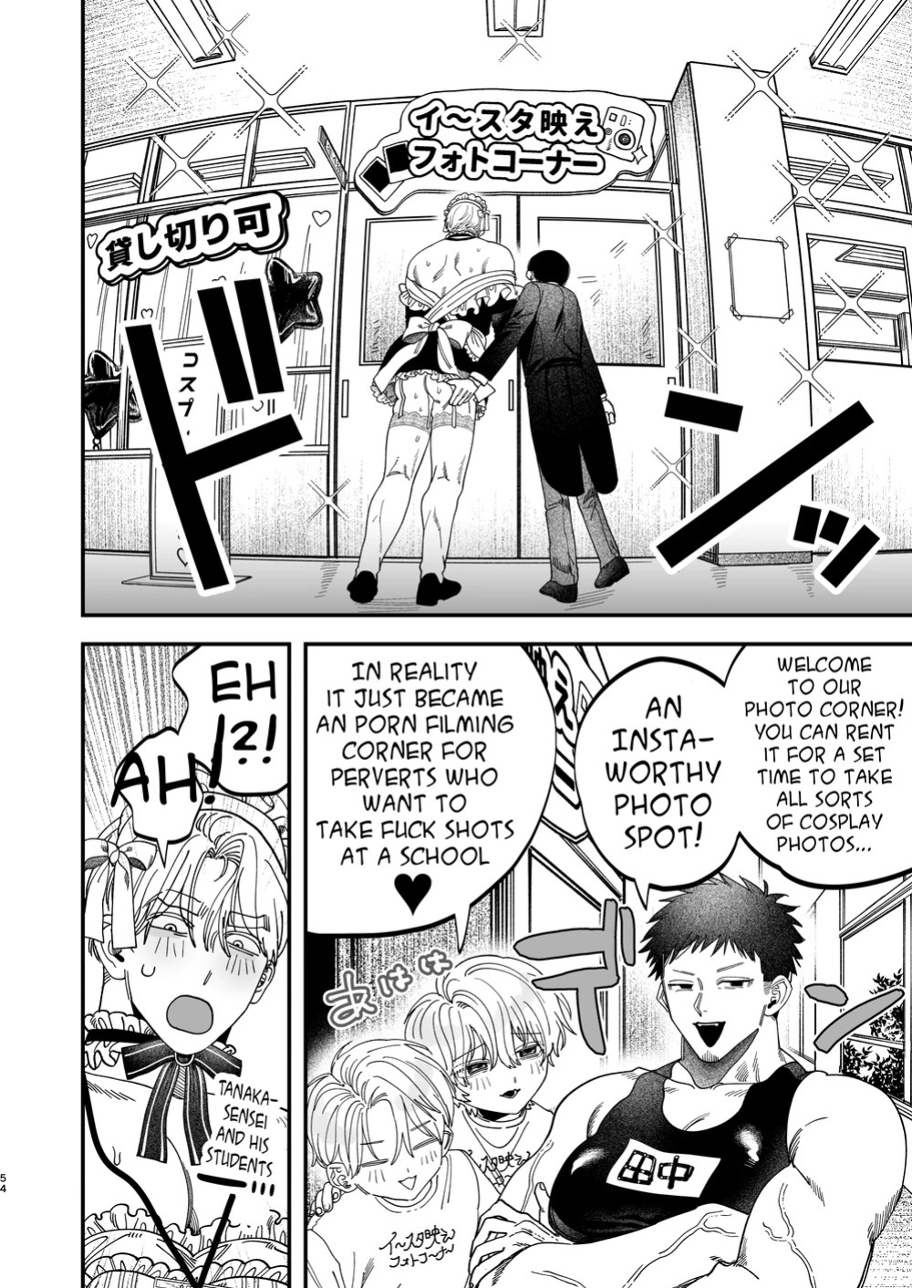 [Kanipanko ((Kanipan Mushamusha)] Sexually Trained By My Excessively Big Dicked Student ~Sloppy Culture Festival~ [Eng]