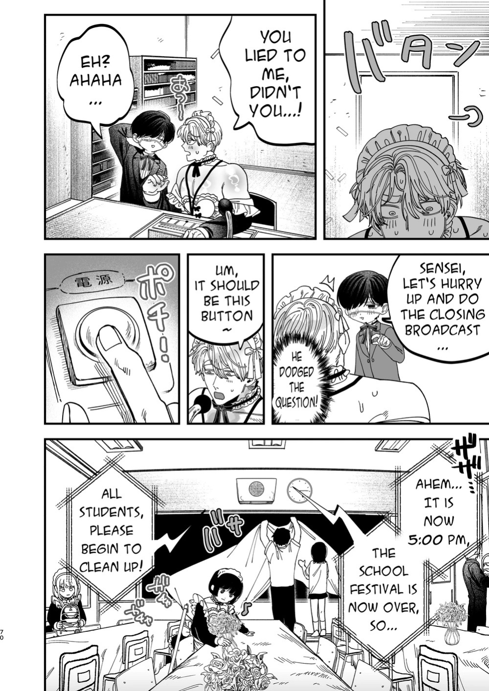 [Kanipanko ((Kanipan Mushamusha)] Sexually Trained By My Excessively Big Dicked Student ~Sloppy Culture Festival~ [Eng]