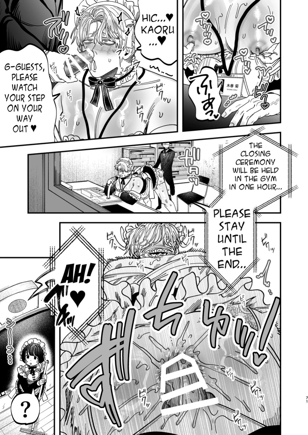 [Kanipanko ((Kanipan Mushamusha)] Sexually Trained By My Excessively Big Dicked Student ~Sloppy Culture Festival~ [Eng]