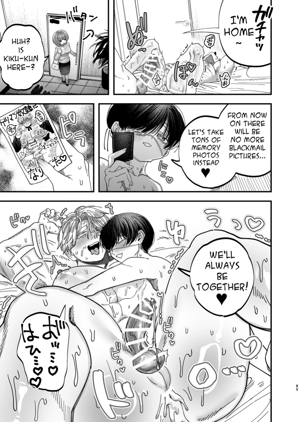 [Kanipanko ((Kanipan Mushamusha)] Sexually Trained By My Excessively Big Dicked Student ~Sloppy Culture Festival~ [Eng]