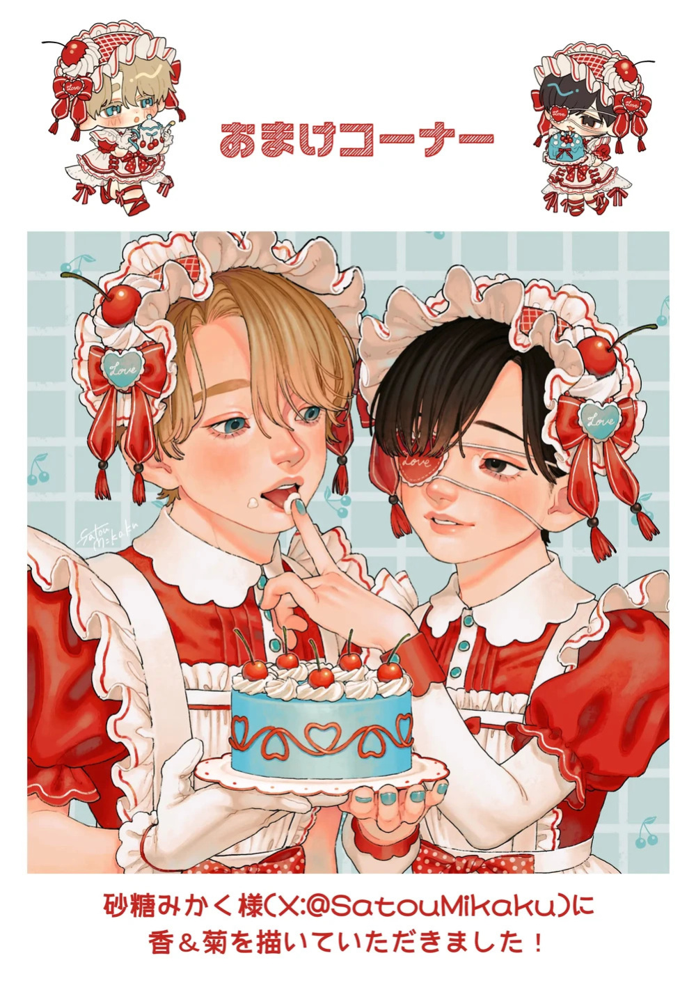 [Kanipanko ((Kanipan Mushamusha)] Sexually Trained By My Excessively Big Dicked Student ~Sloppy Culture Festival~ [Eng]