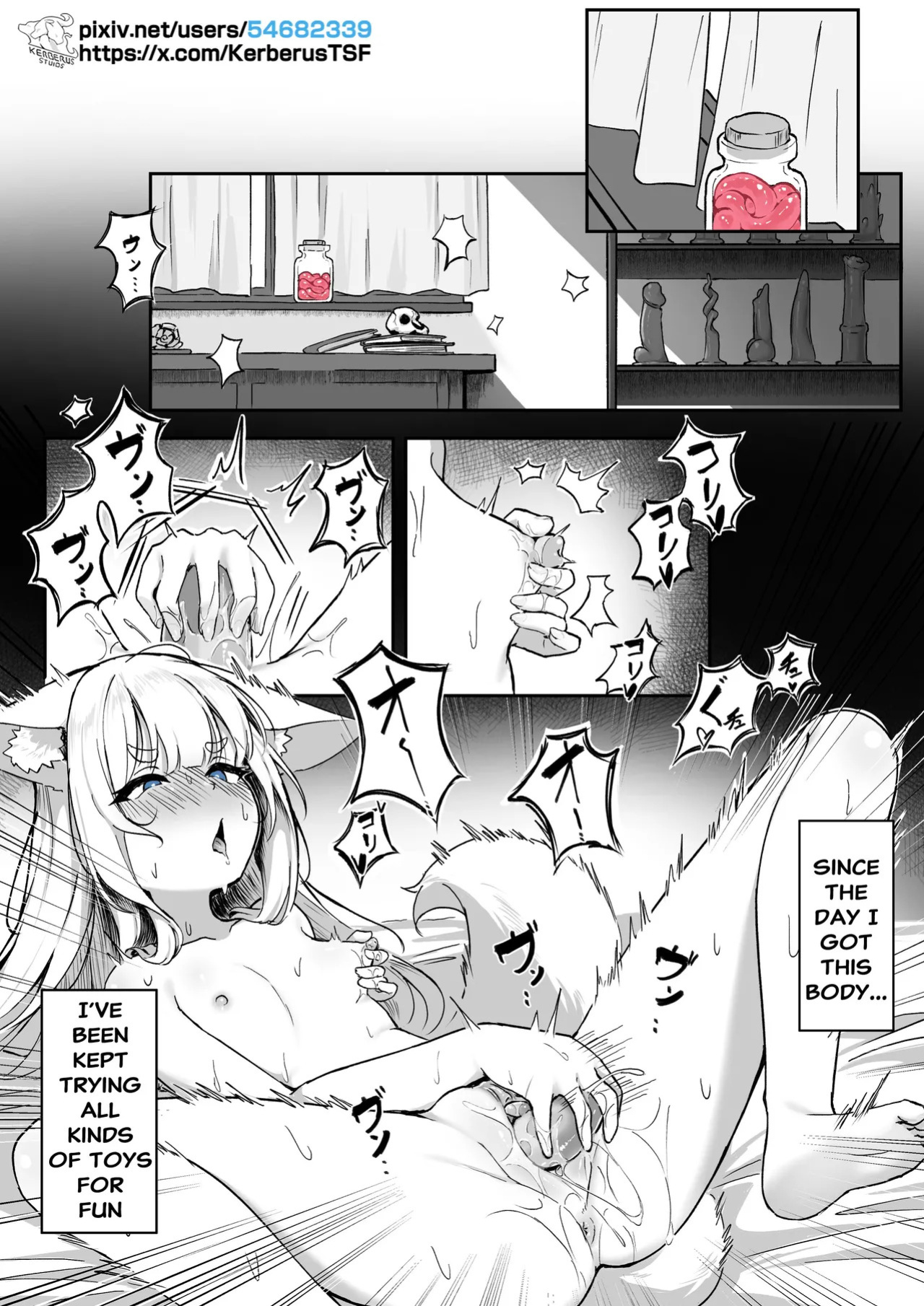 [Kerberus] Kisune 2