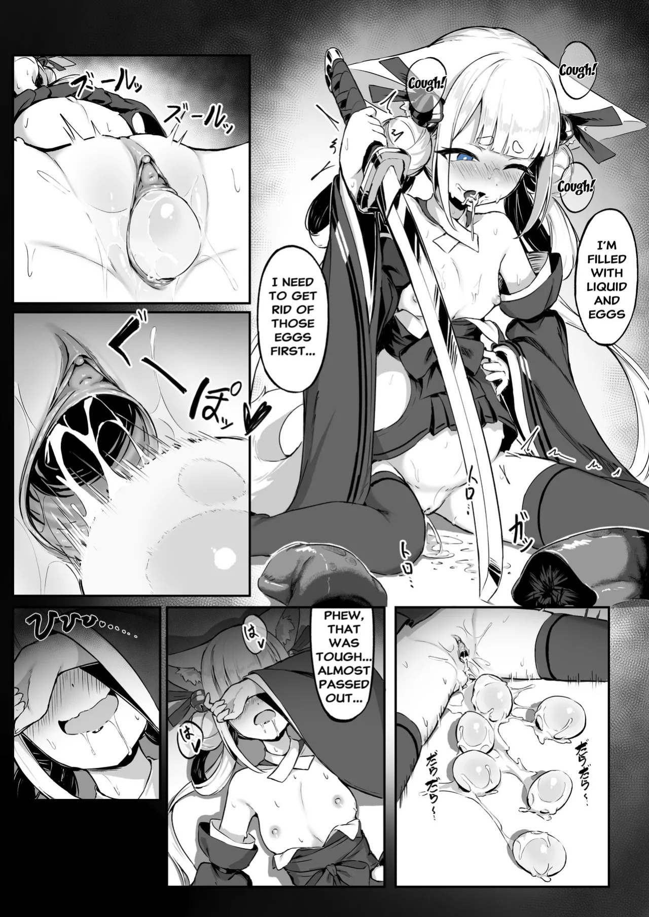 [Kerberus] Kisune 2