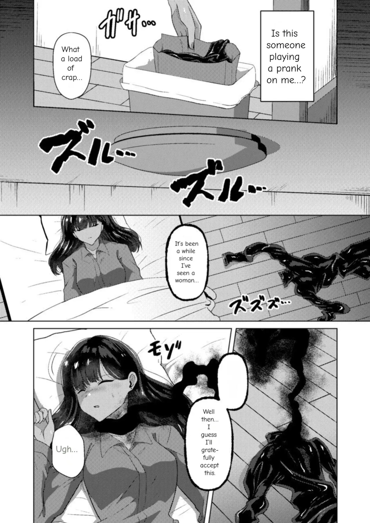 [Black Lacquer (Kuro_urushi) The Cursed Bondage