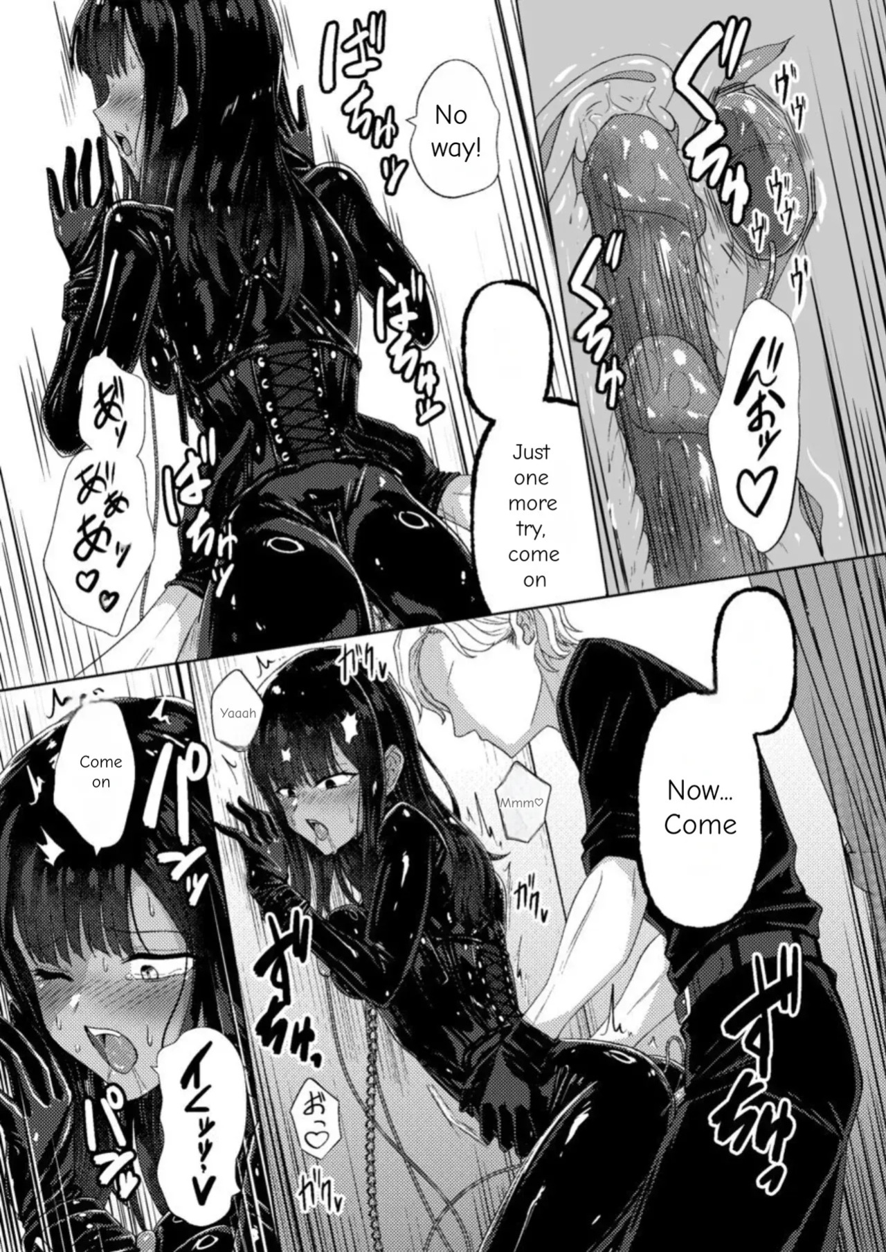 [Black Lacquer (Kuro_urushi) The Cursed Bondage
