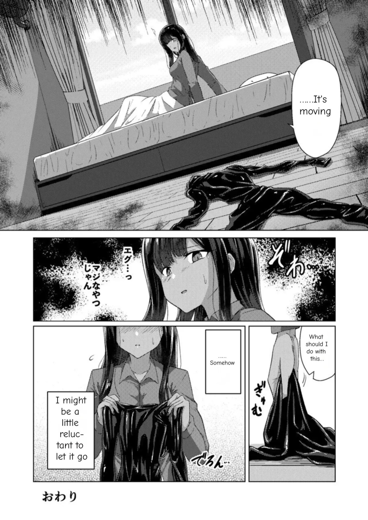 [Black Lacquer (Kuro_urushi) The Cursed Bondage