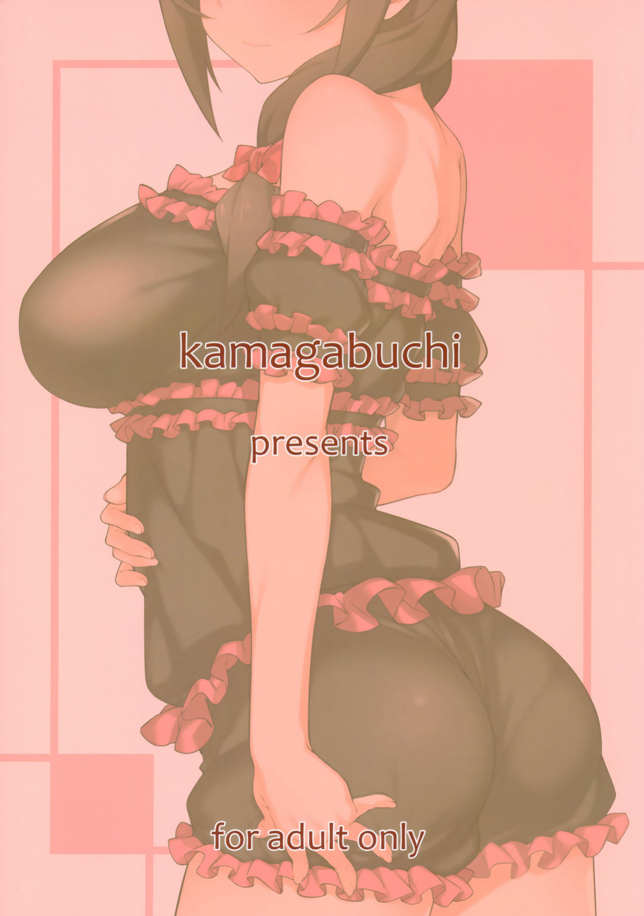 (COMIC1☆16) [Kamagabuchi (Hatanaka)] Pajama Party (Konosuba) [English] [FullEng]