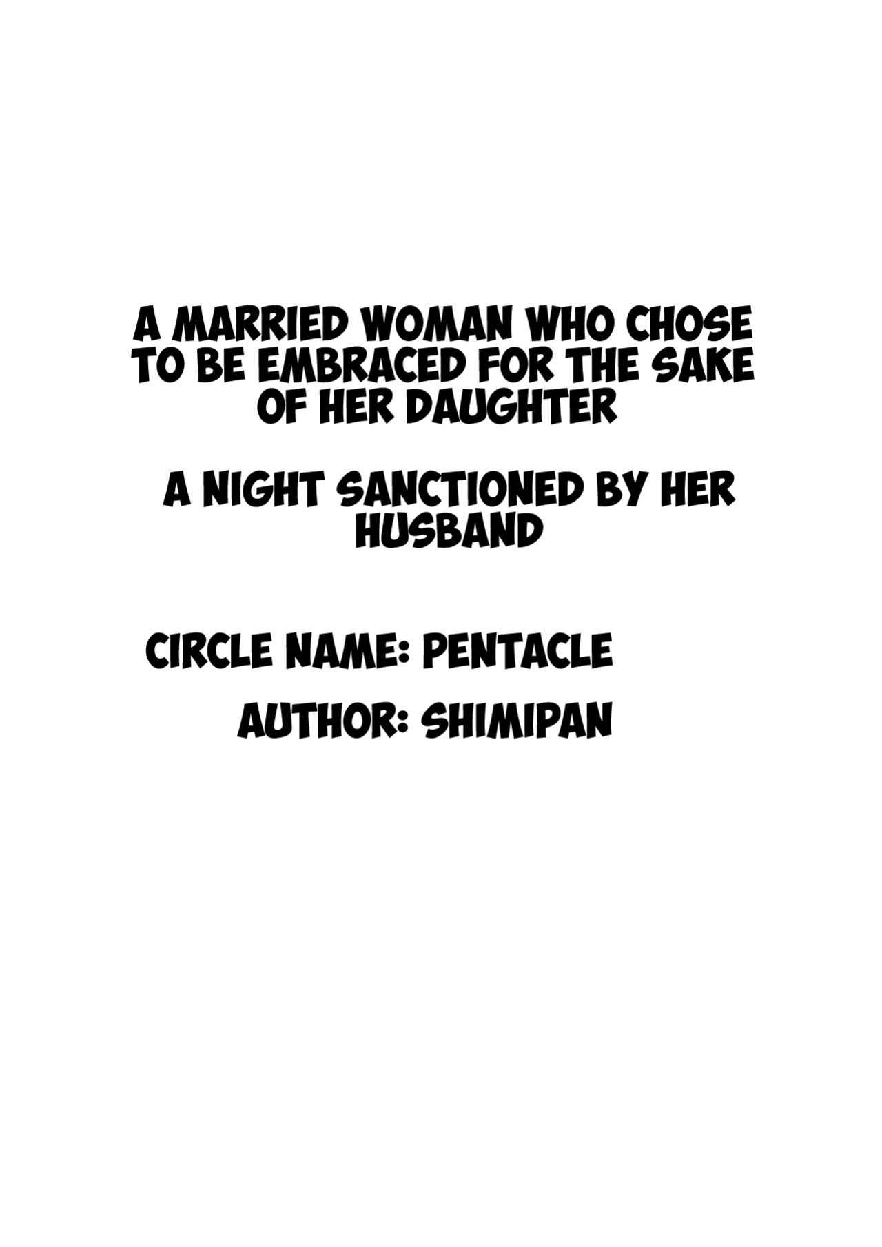 [Pentacle (Shimipan)] A Married Woman Who Chose to Be Embraced for The Sake of Her Daughter - A Night Sanctioned by Her Husband Part 1+2 [English]