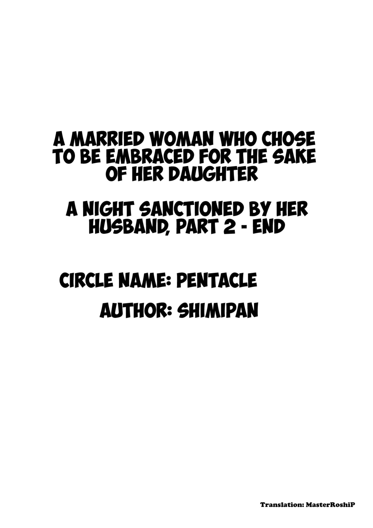 [Pentacle (Shimipan)] A Married Woman Who Chose to Be Embraced for The Sake of Her Daughter - A Night Sanctioned by Her Husband Part 1+2 [English]