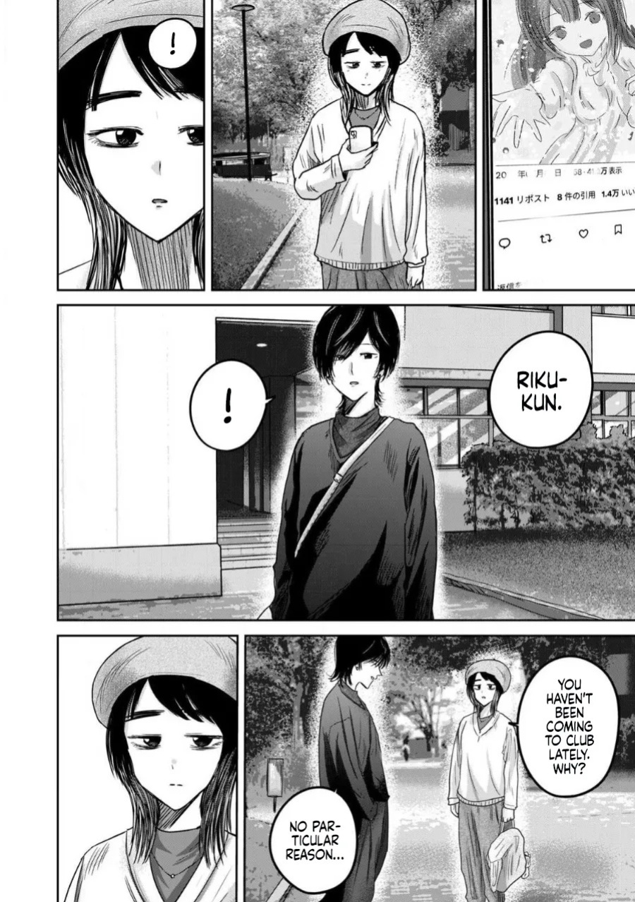 [Nakaura Tomoki] Ueno-kun wa Kaihatsu-zumi Dai 82 wa | Ueno-kun Has Been Developed Chapter 82 [English]