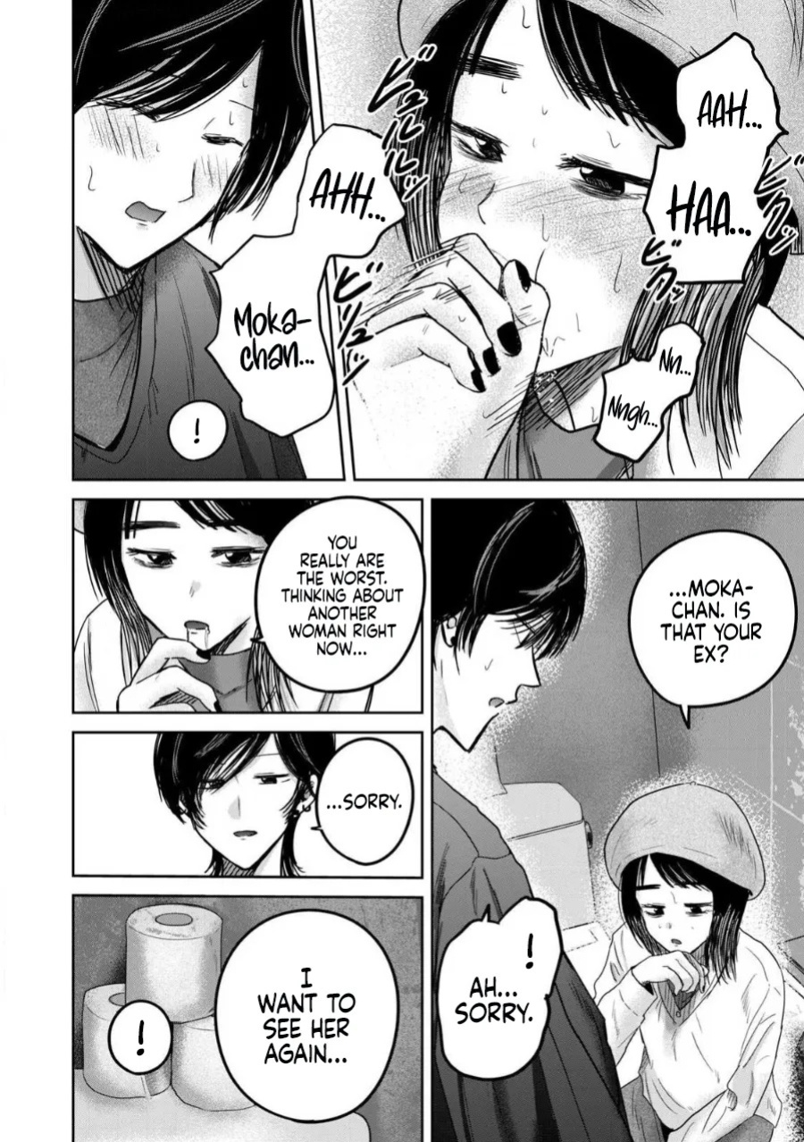[Nakaura Tomoki] Ueno-kun wa Kaihatsu-zumi Dai 82 wa | Ueno-kun Has Been Developed Chapter 82 [English]