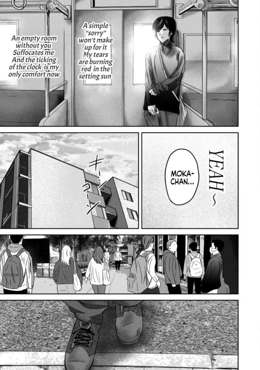 [Nakaura Tomoki] Ueno-kun wa Kaihatsu-zumi Dai 82 wa | Ueno-kun Has Been Developed Chapter 82 [English]