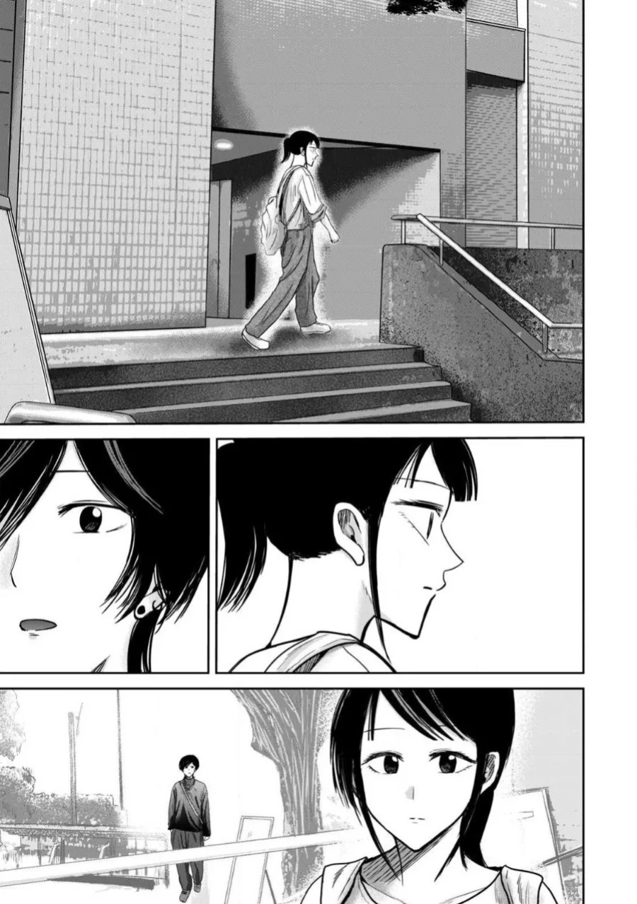 [Nakaura Tomoki] Ueno-kun wa Kaihatsu-zumi Dai 82 wa | Ueno-kun Has Been Developed Chapter 82 [English]