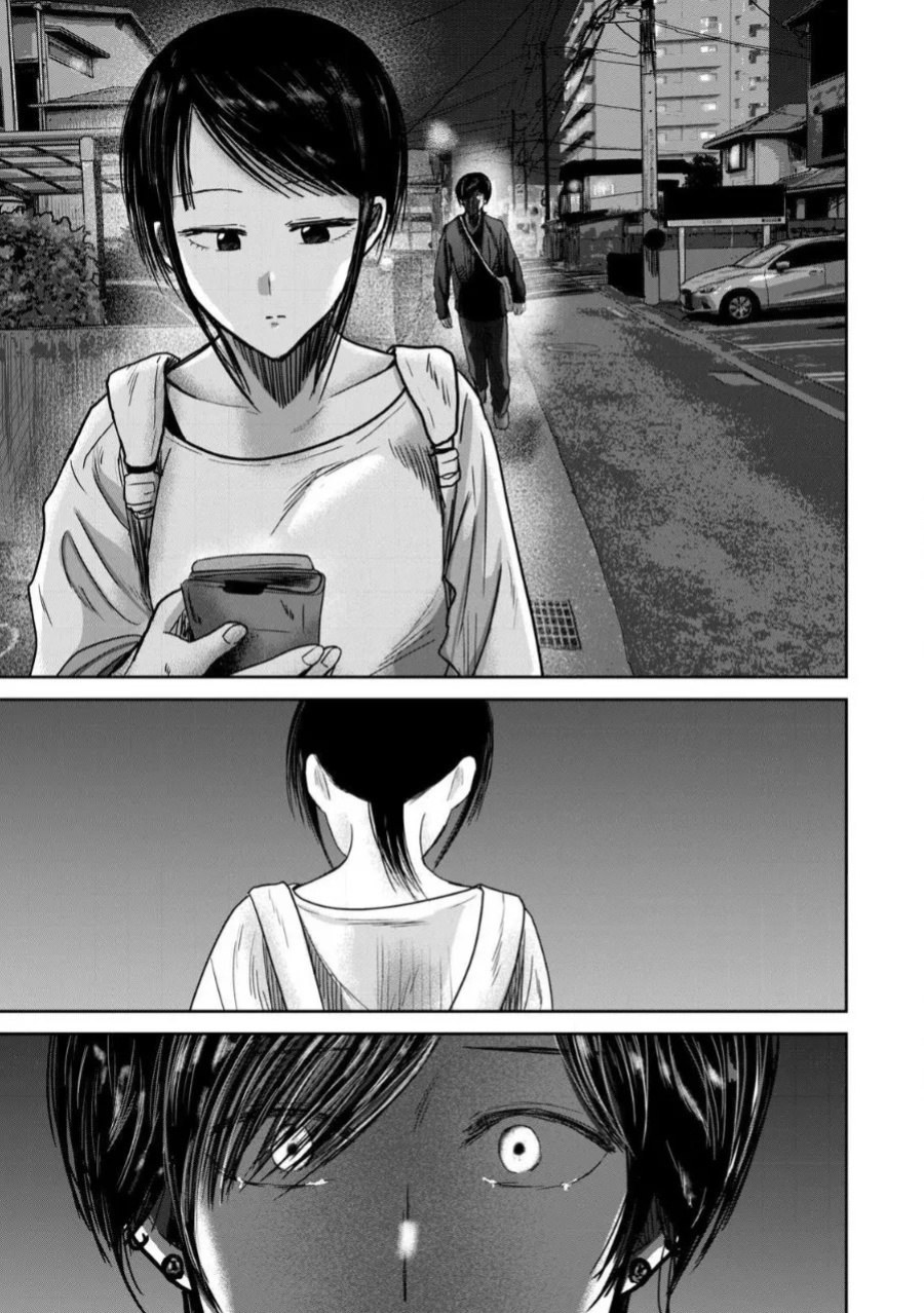 [Nakaura Tomoki] Ueno-kun wa Kaihatsu-zumi Dai 82 wa | Ueno-kun Has Been Developed Chapter 82 [English]