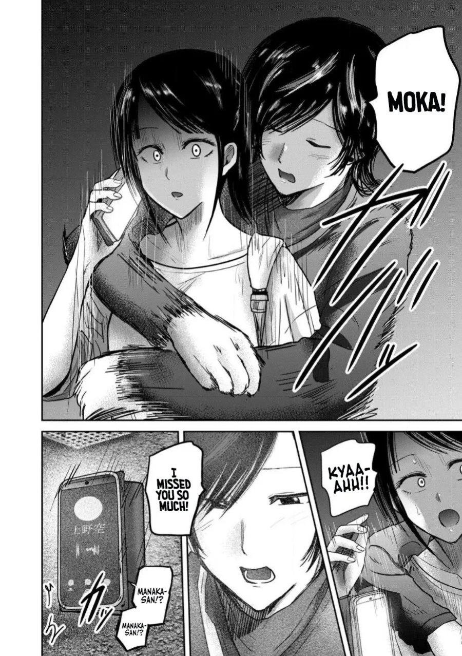 [Nakaura Tomoki] Ueno-kun wa Kaihatsu-zumi Dai 82 wa | Ueno-kun Has Been Developed Chapter 82 [English]